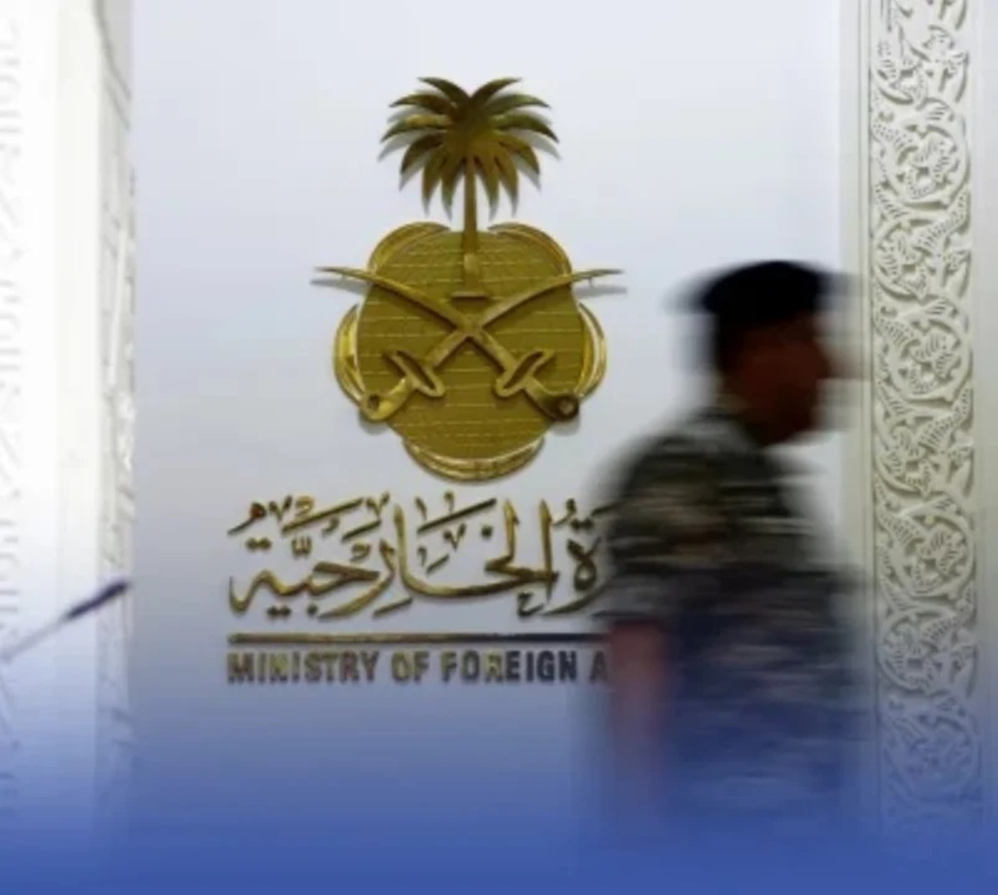 المملكة تُدين استهداف المدنيين بمواصي خان يونس