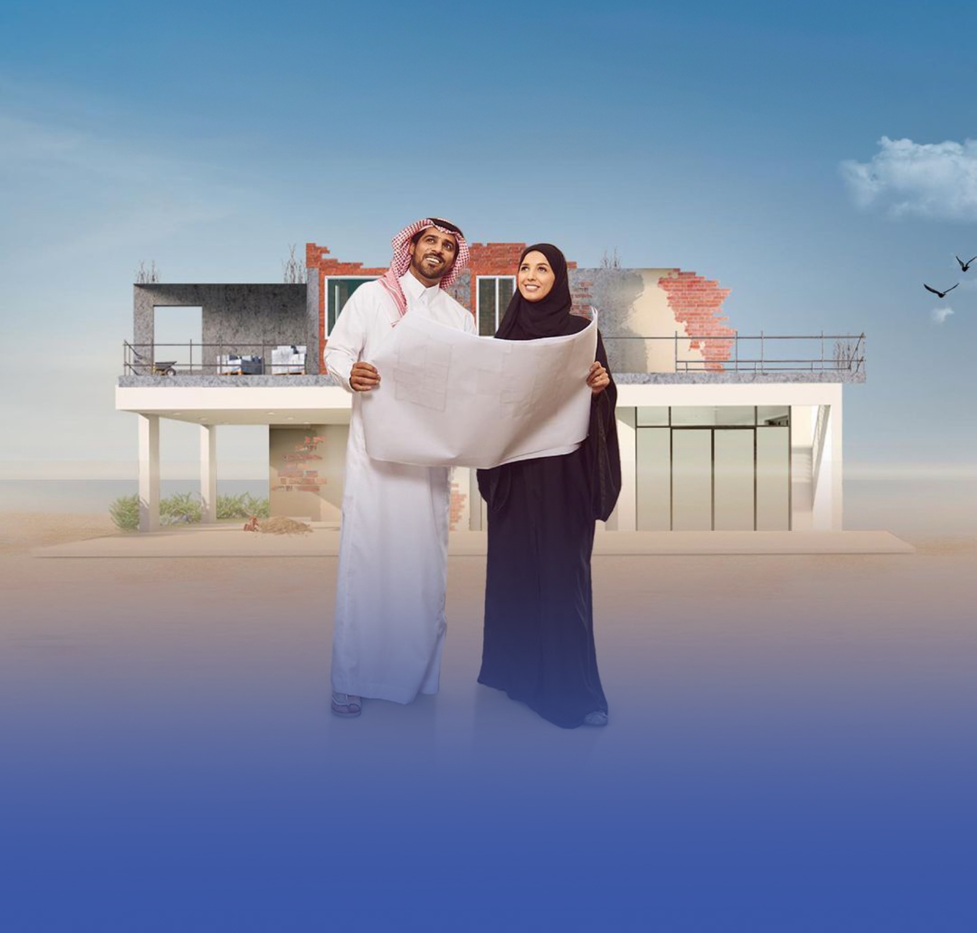 "العقاري": دعمنا 38 شركة لبناء 4 آلاف وحدة سكنية