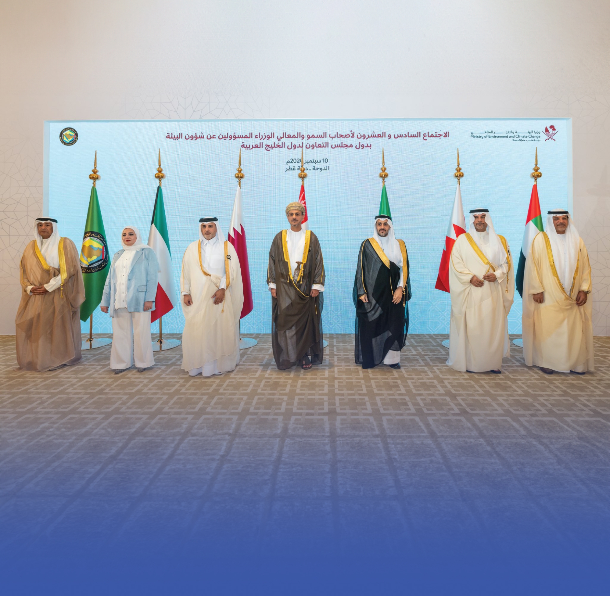 المملكة تؤكد أهمية التعاون لمواجهة التحديات البيئية