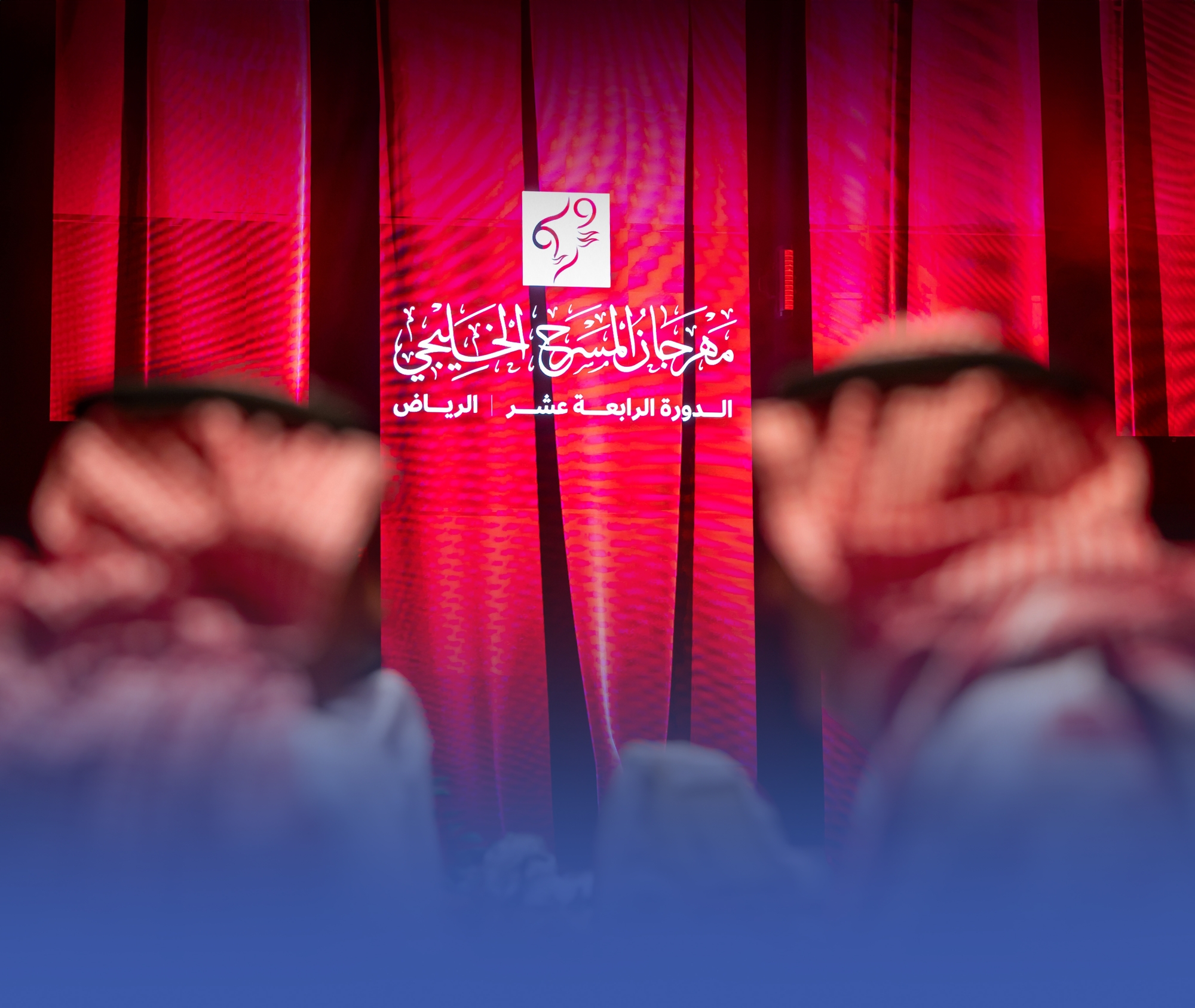 وزير الثقافة: المسرح الخليجي يشجعنا للحوار مع العالم