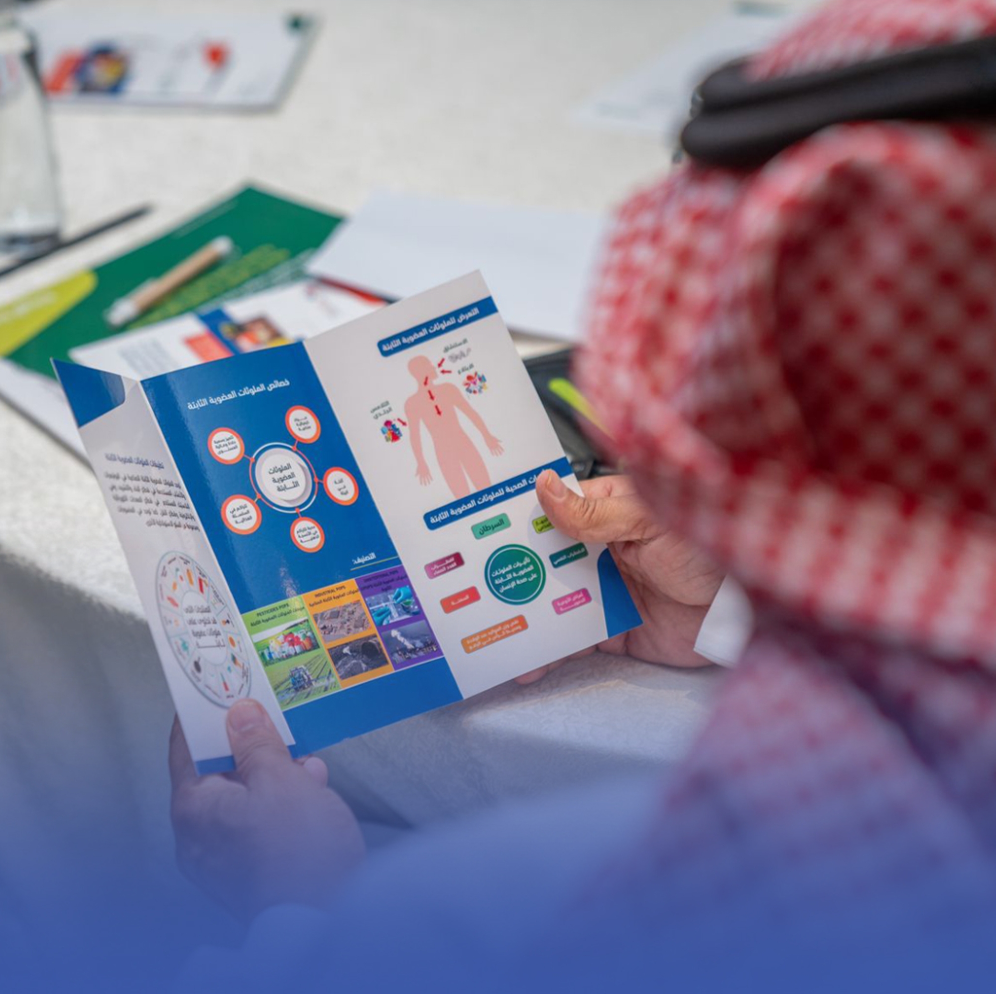 مشروع وطني لحصر الملوثات العضوية