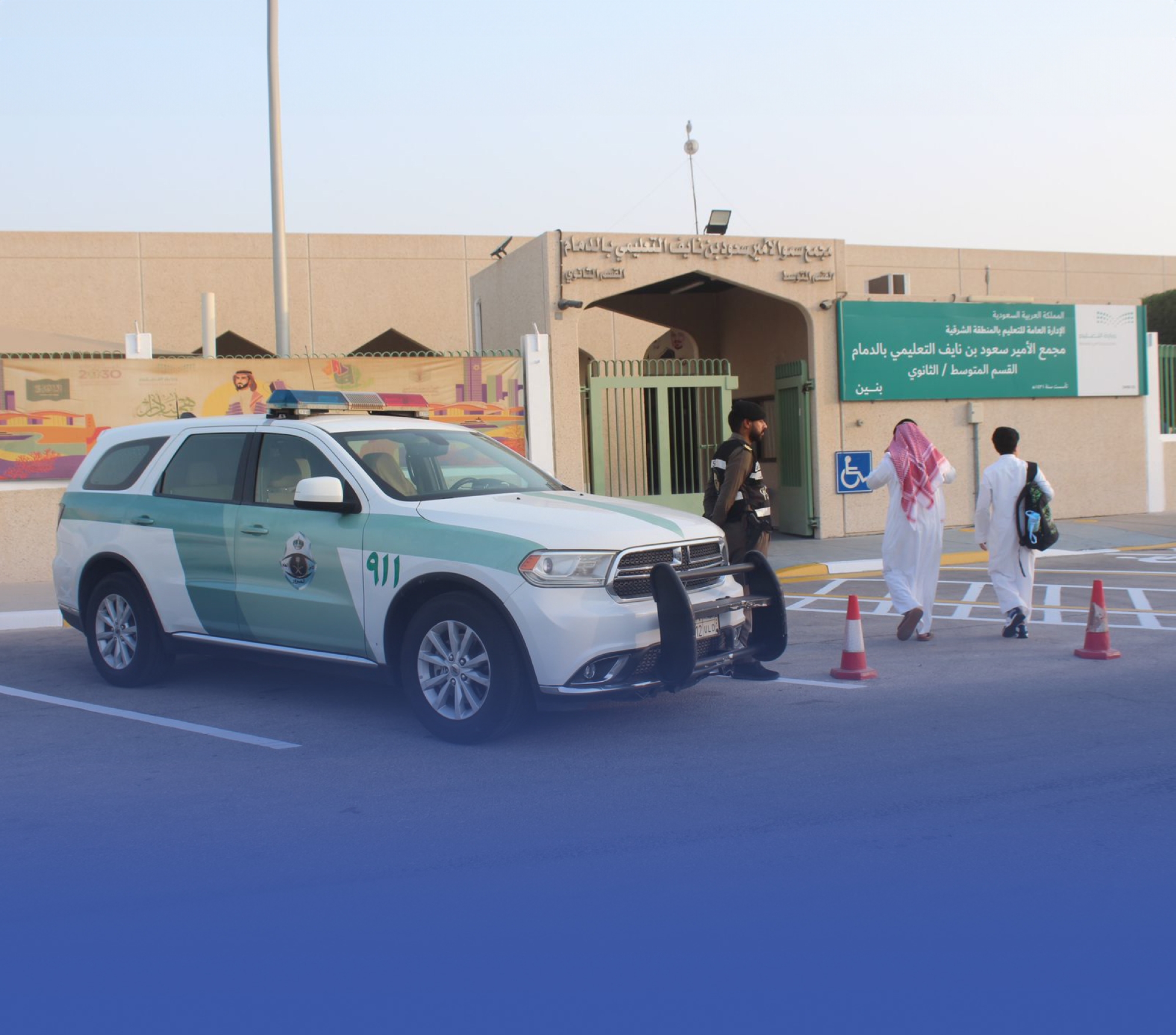 "دراسة مرورية" شرط لترخيص مباني المدارس الأهلية