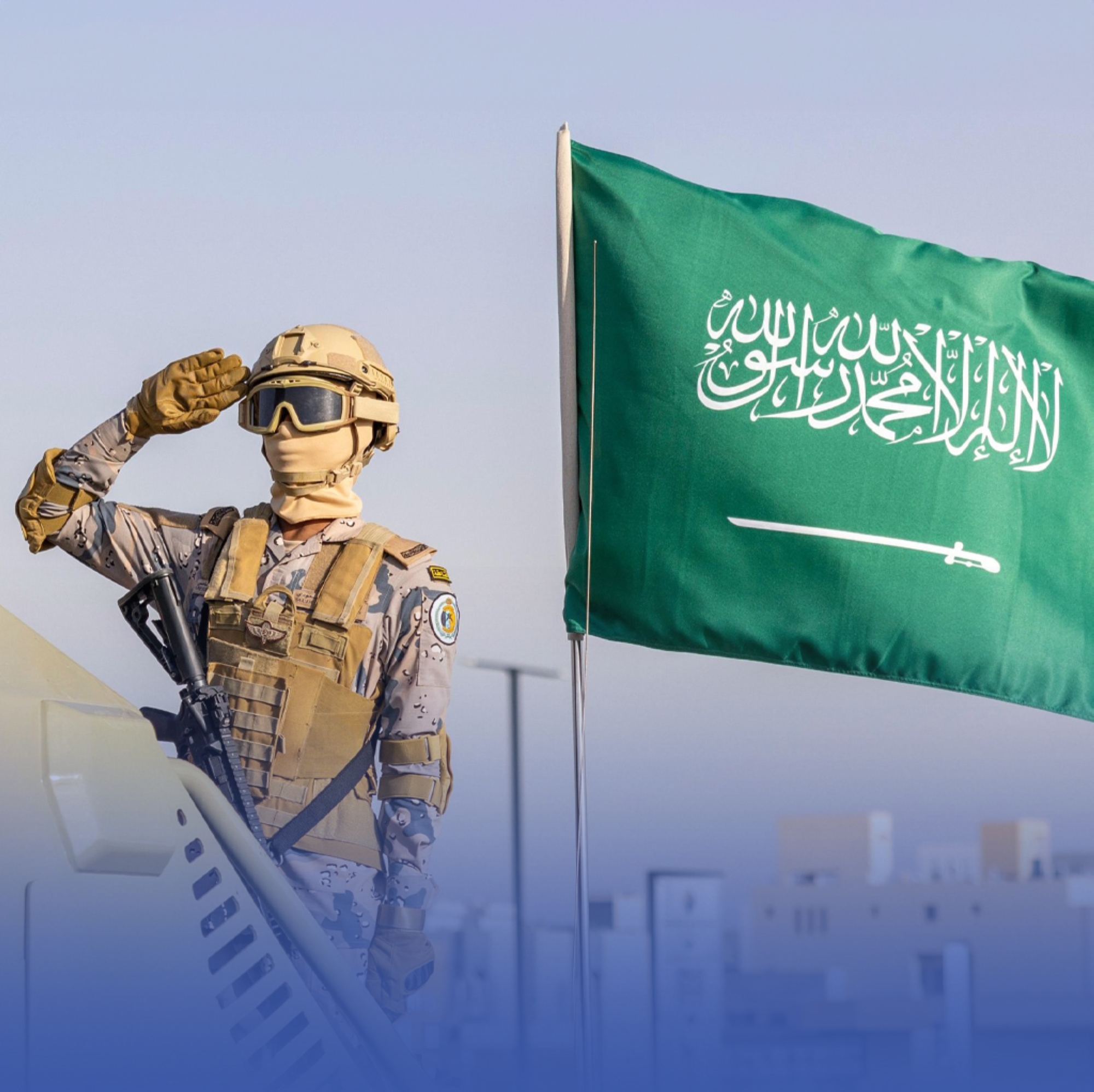جهات حكومية تجدد العهد في يوم الوطن