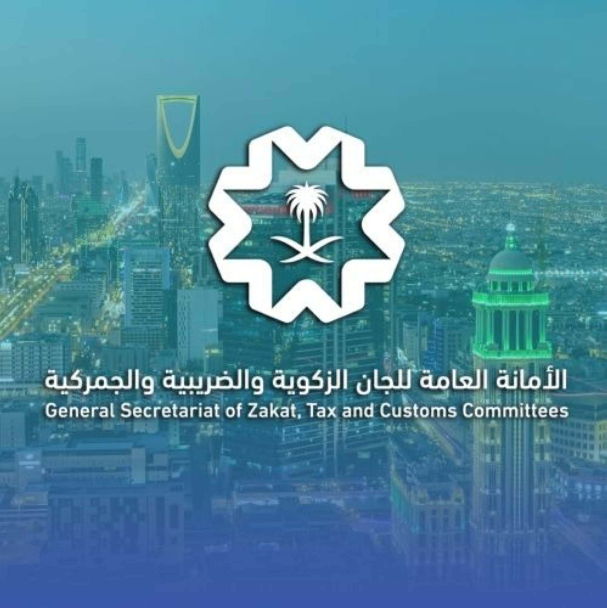 استدعاء 64 شخصا للمثول أمام اللجنة الجمركية