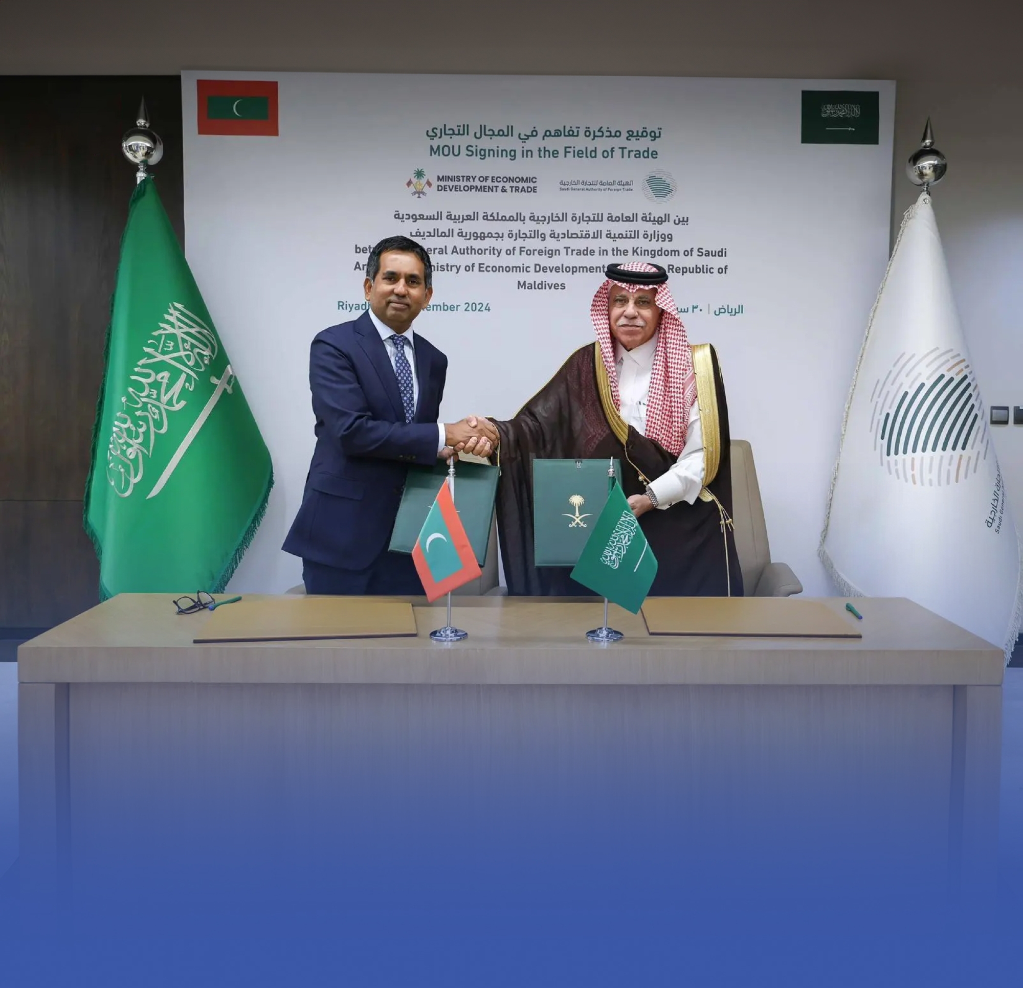 مذكرة تفاهم مع المالديف لاستكشاف الفرص التجارية