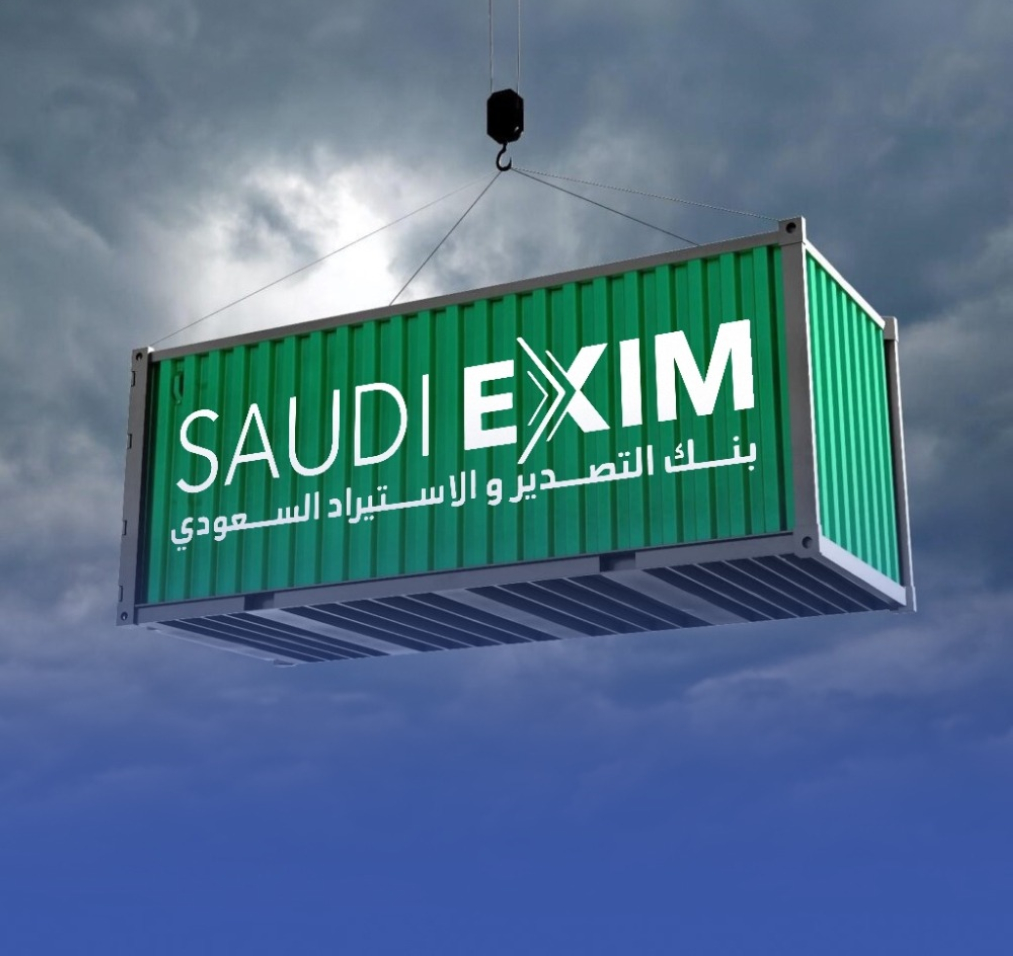 60 ملياراً حجم الصادرات السعودية لأمريكا بـ2023