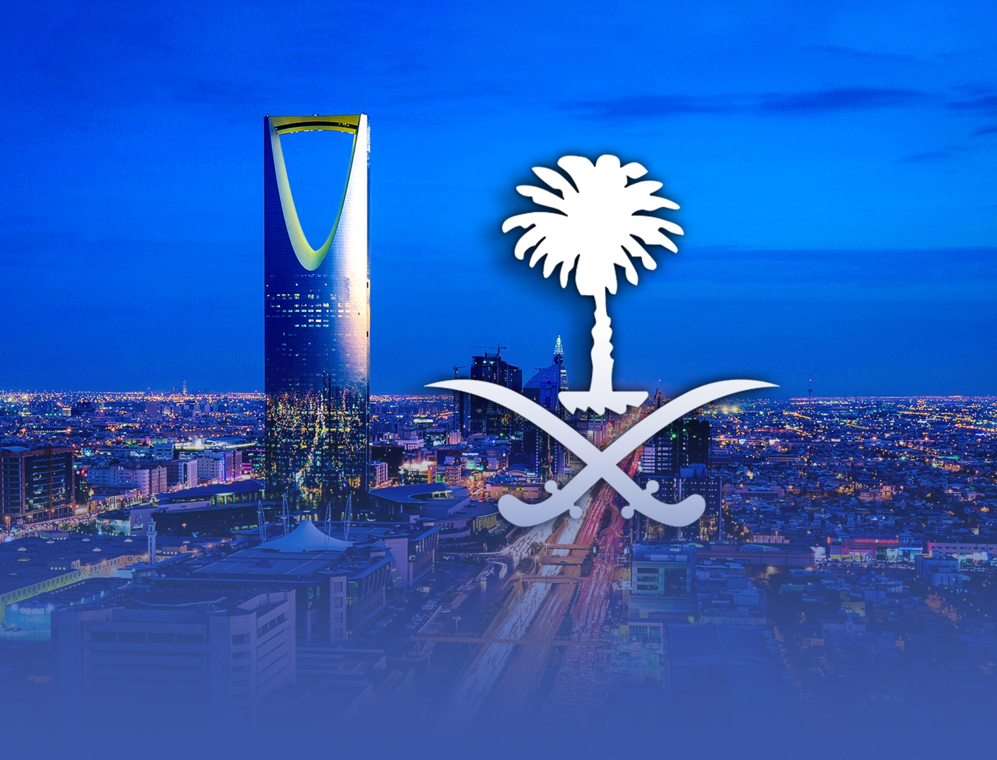 الشؤون الاقتصادية: تقدم ملحوظ بجميع محاور الرؤية
