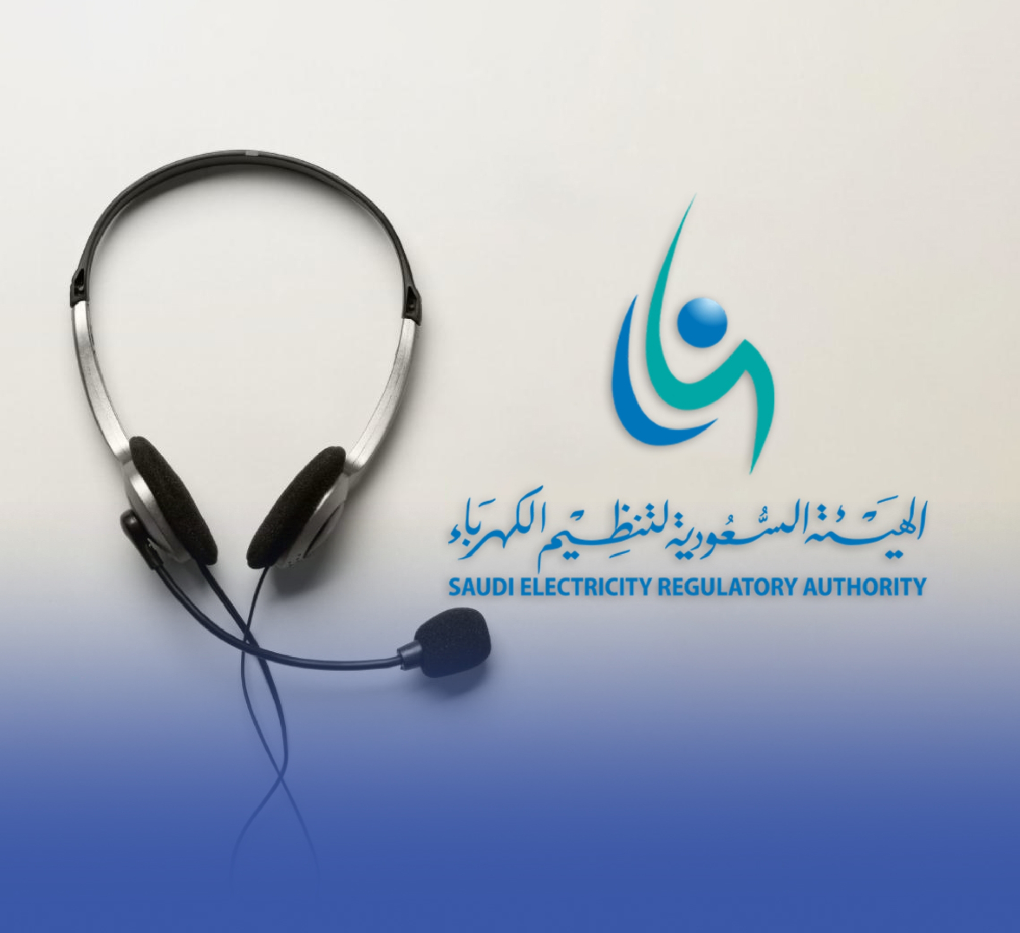 ارتفاع الشكاوى ضد شركات الكهرباء 41%