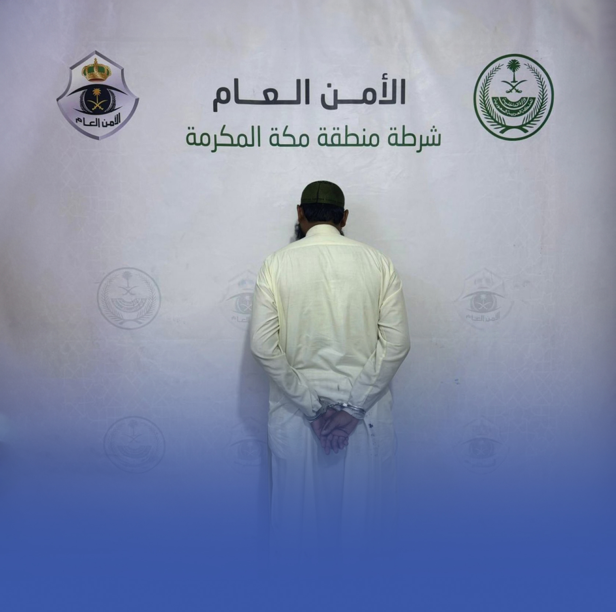 القبض على باكستاني تحرّش بطفلة