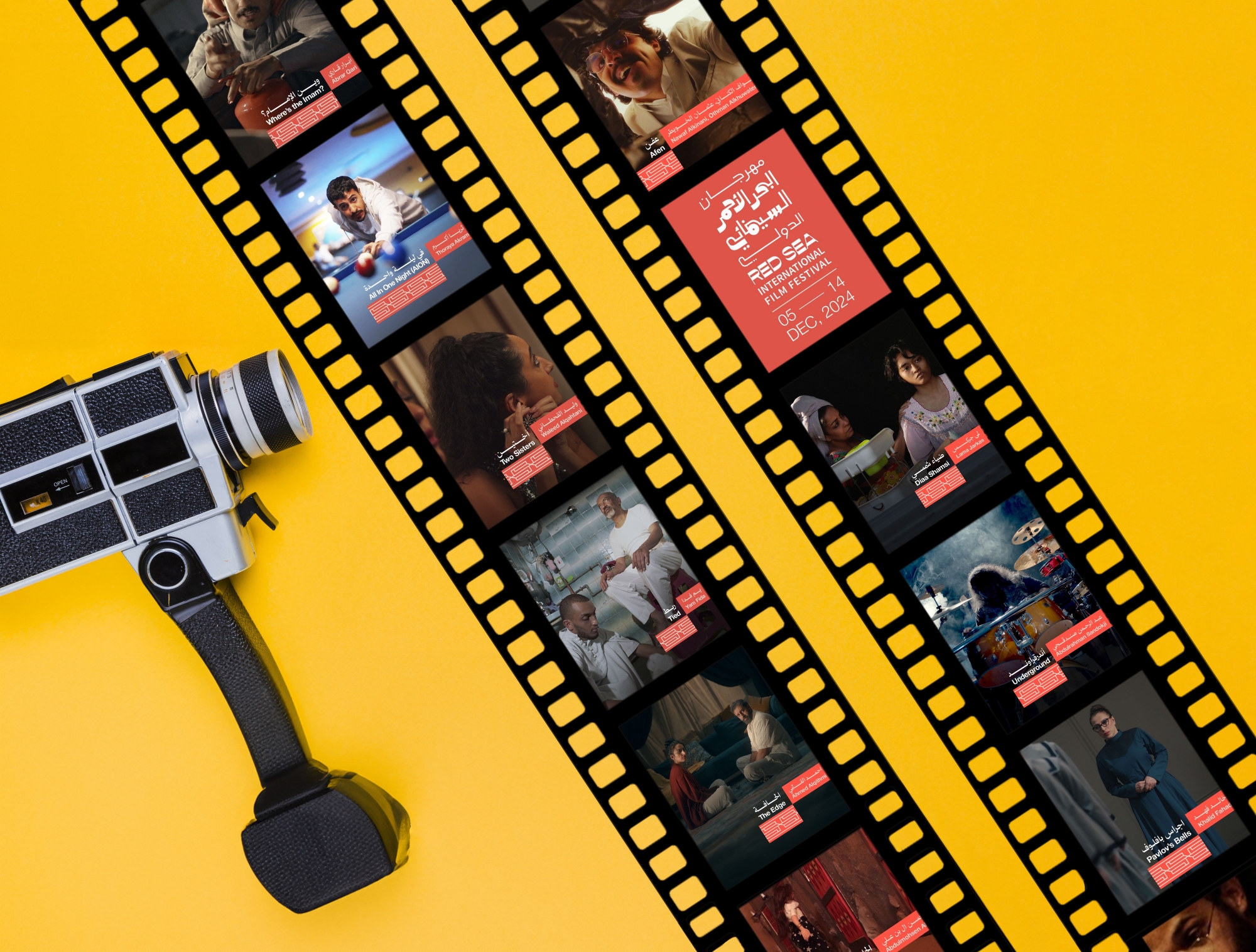 "سينما السعودية الجديدة" تجسيد لقصص المجتمع