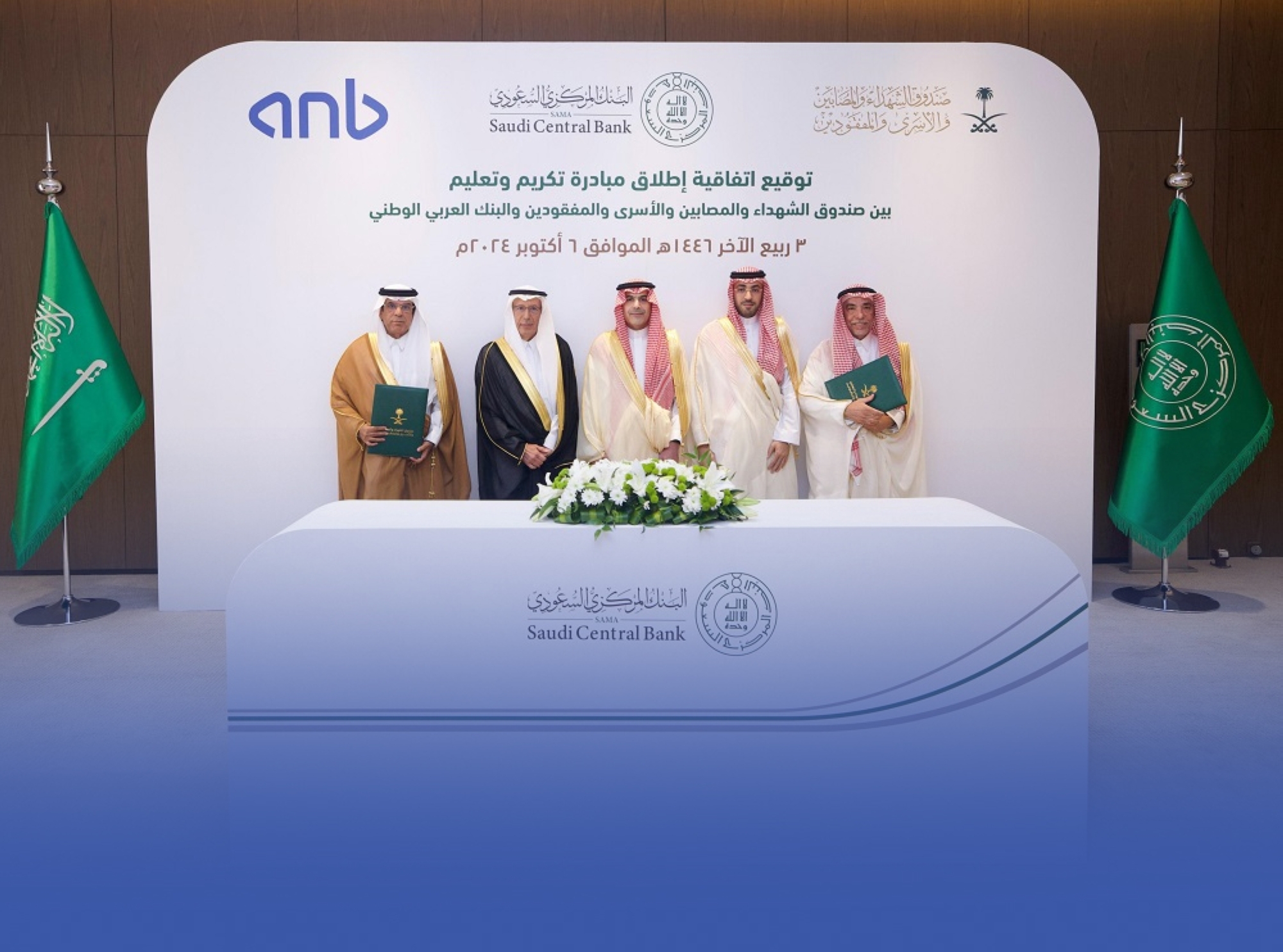 370 منحة تعليمية لأسر الشهداء والمصابين