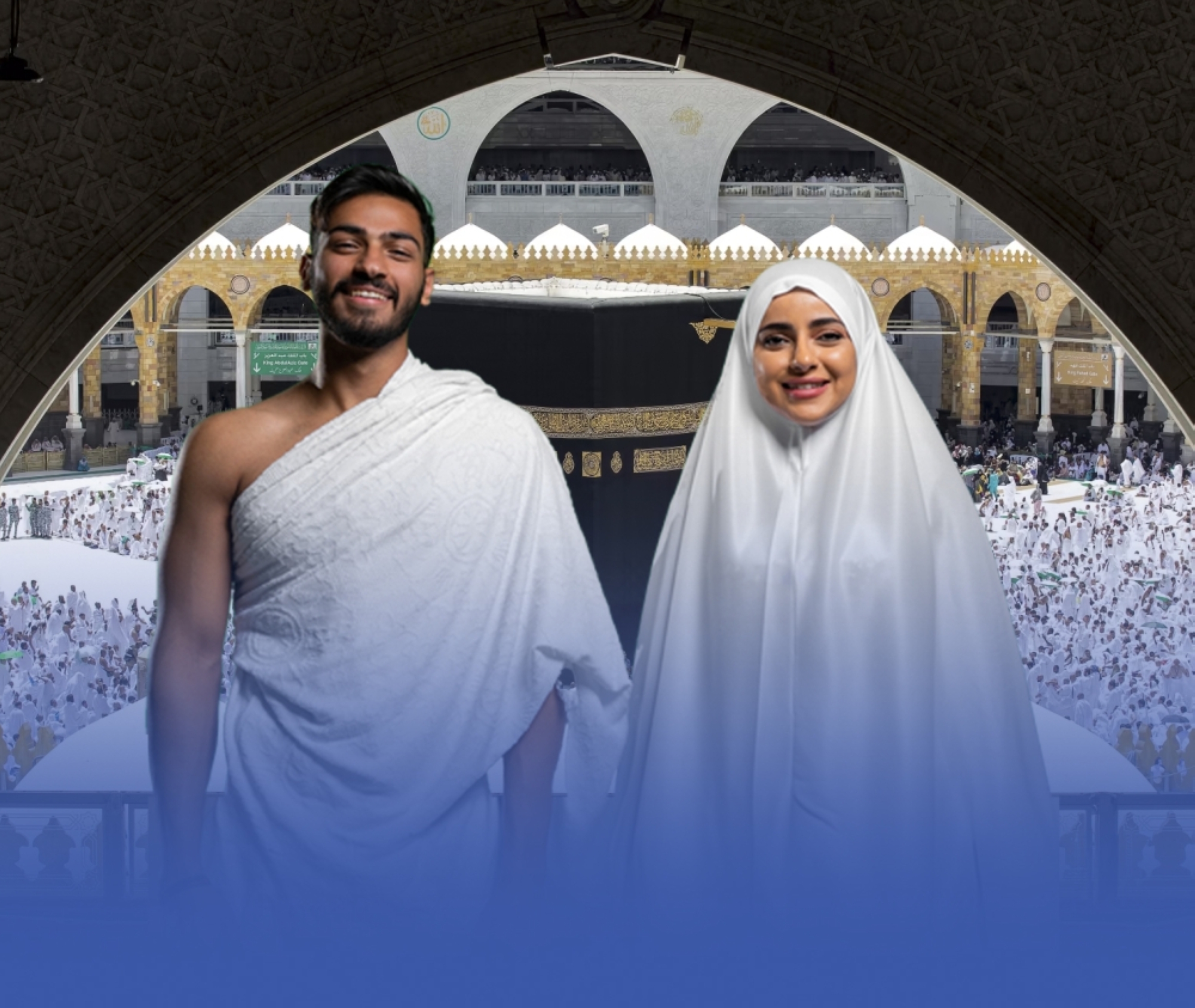 "الحج": تأشيرة الزيارة الشخصية تُتيح الدعوة لأداء العمرة