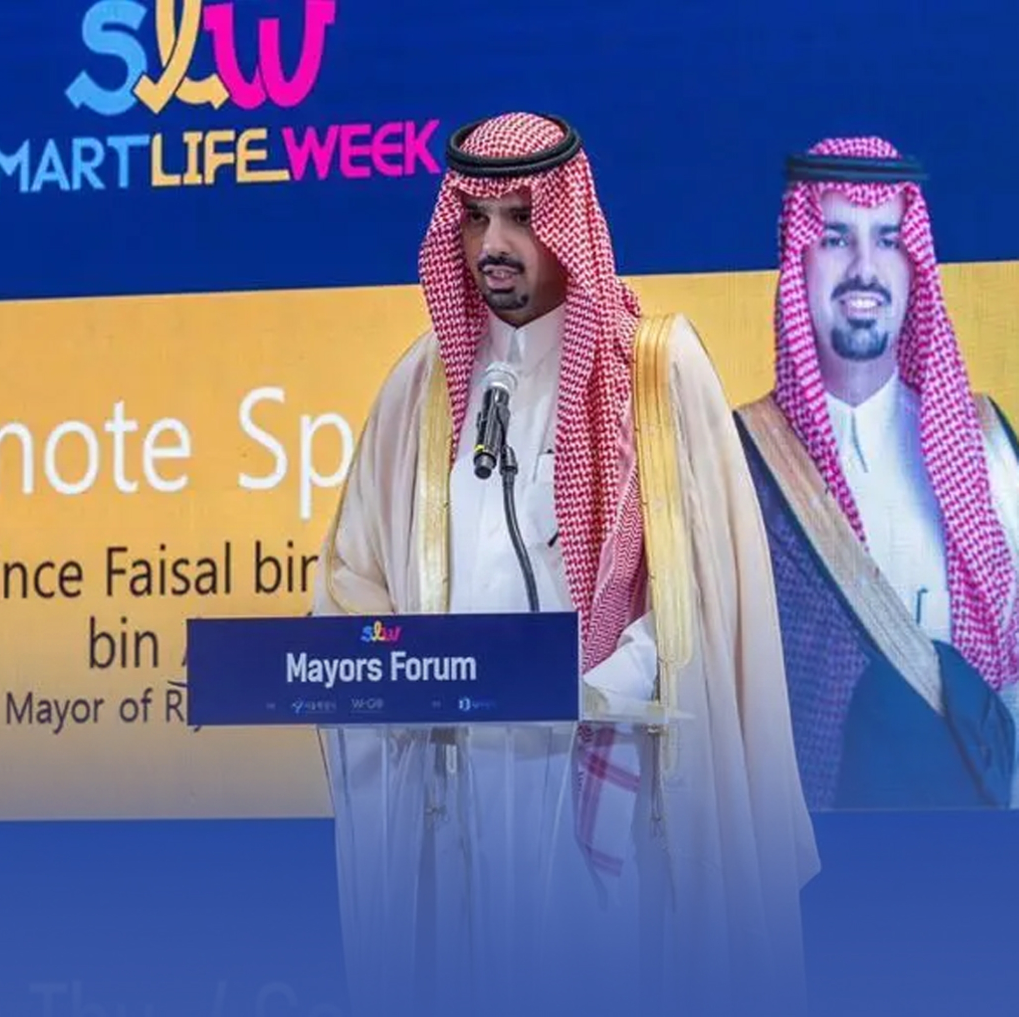 ابن عياف: الرياض تعيش تحوُّلاً تنموياً شاملاً