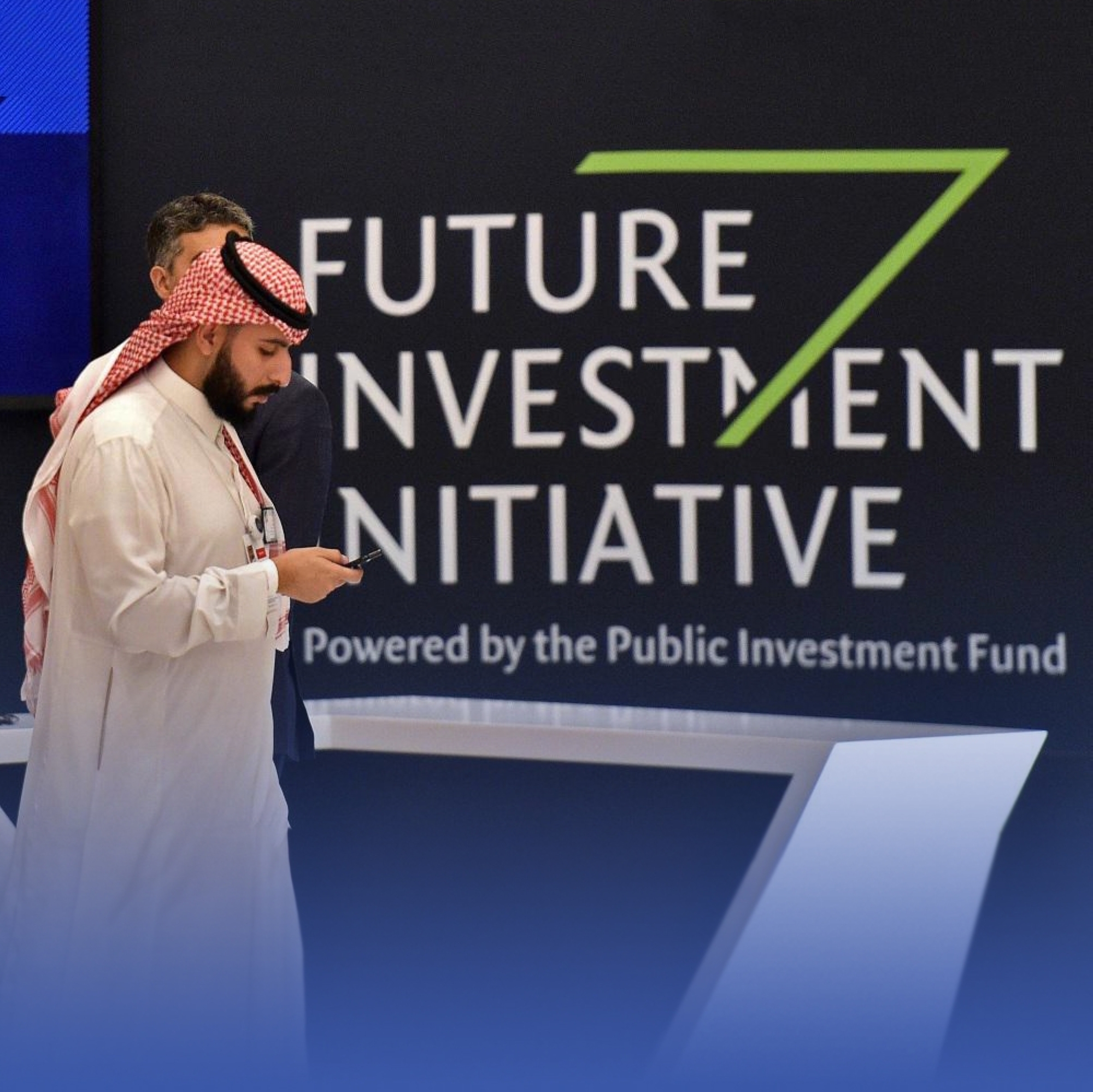 "مستقبل الاستثمار" تكشف أبرز ملامح النسخة الثامنة