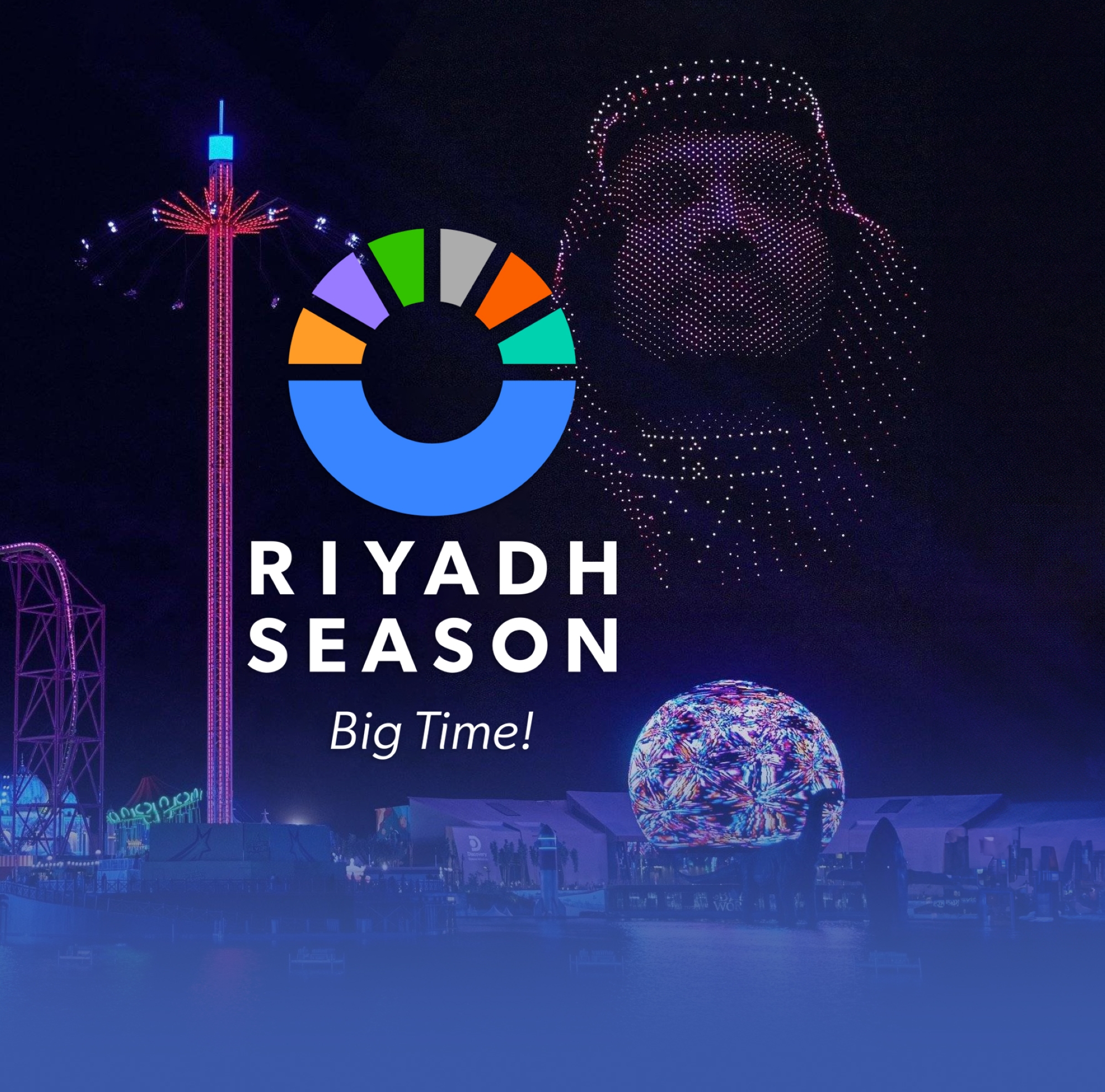 موسم الرياض.. انطلاقة استثنائية لوجهة ترفيهية عالمية