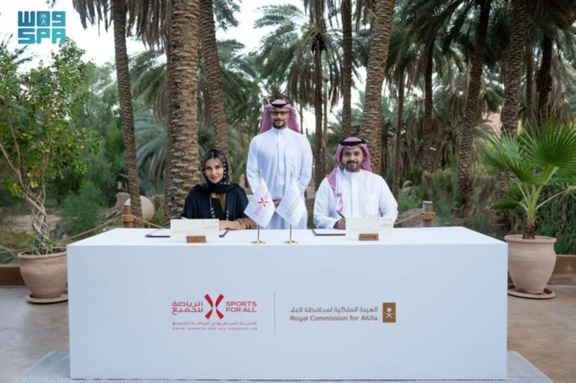 شراكة رياضية بين "العلا" و"اتحاد الرياضة للجميع"