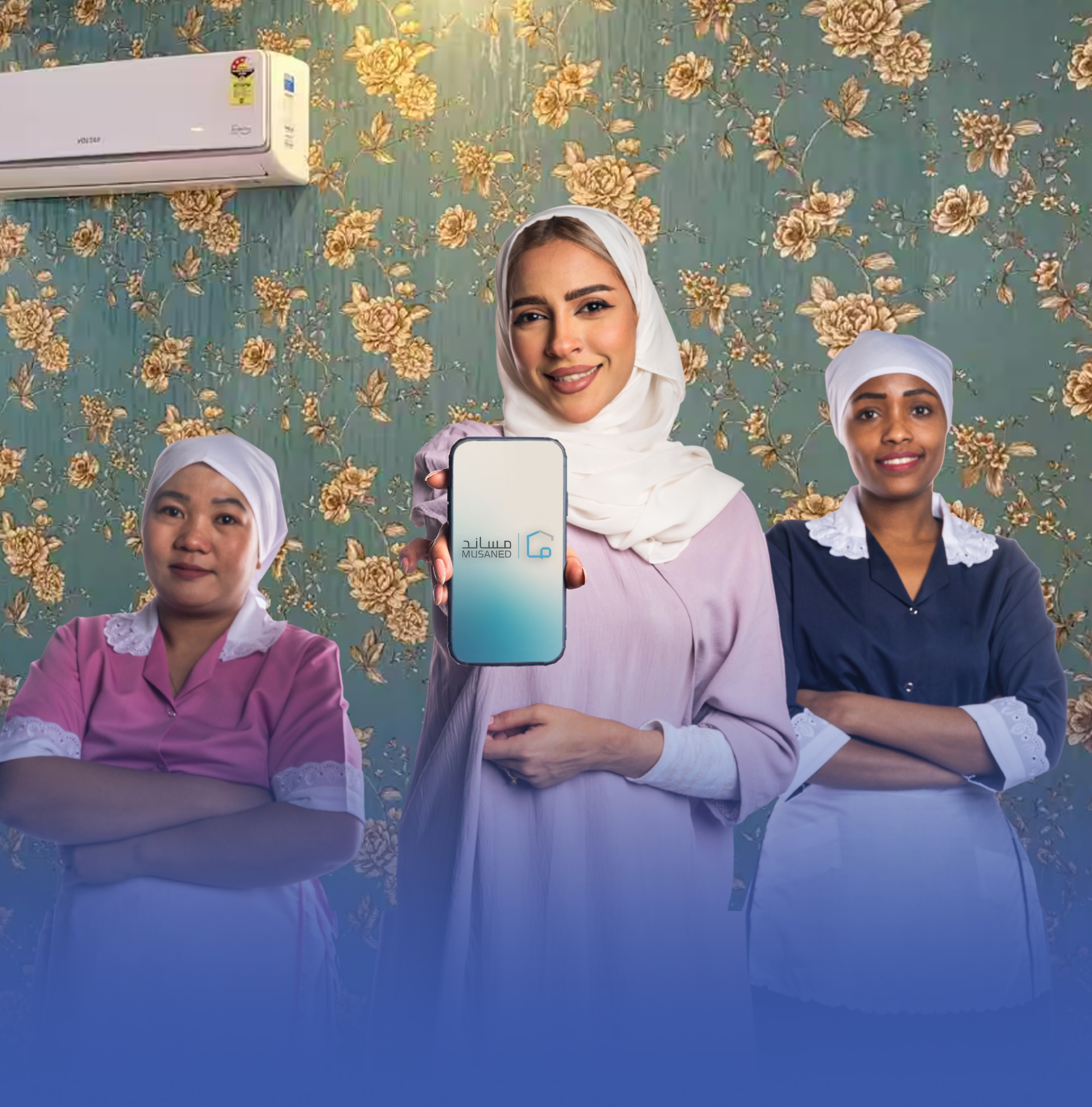 إطلاق باقات استقدام عمالة منزلية باليوم والأسبوع