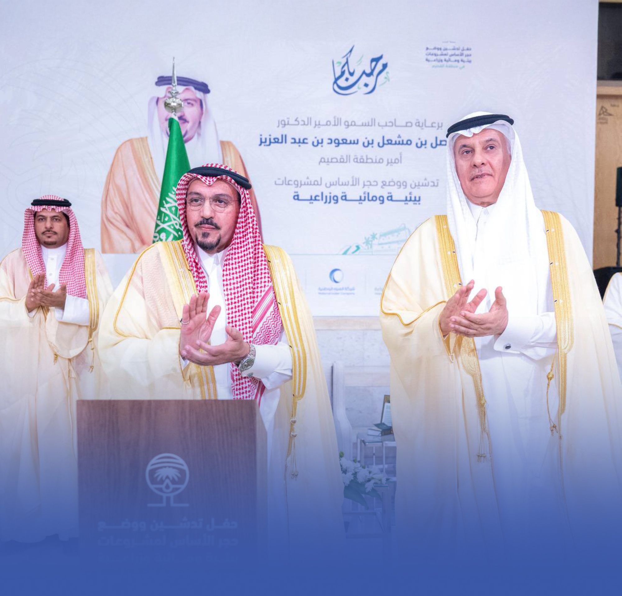 تدشين 66 مشروعاً تنموياً بـ4 مليارات ريال في القصيم