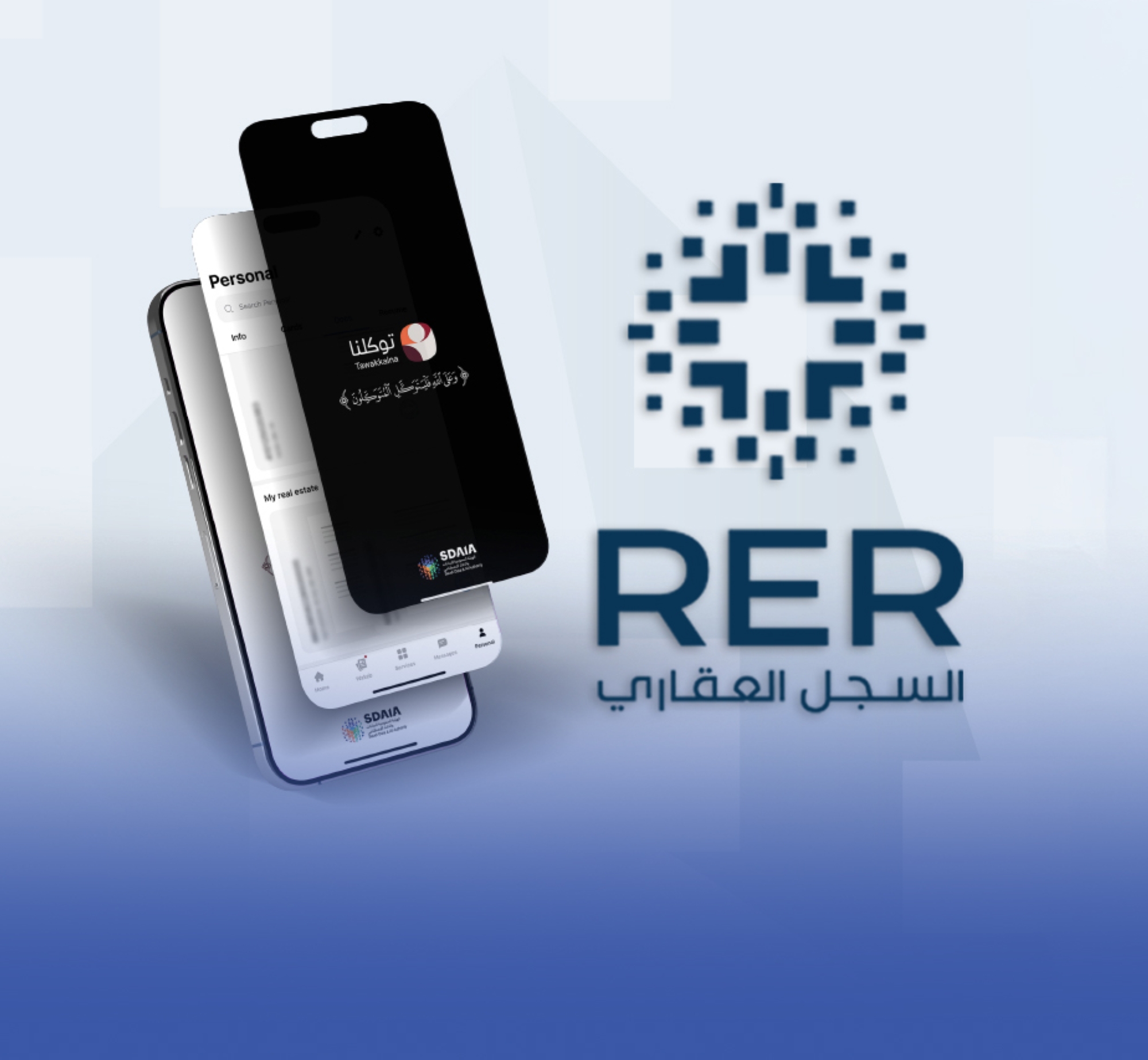 صكوك تسجيل ملكية العقارات متاحة عبر "توكلنا"