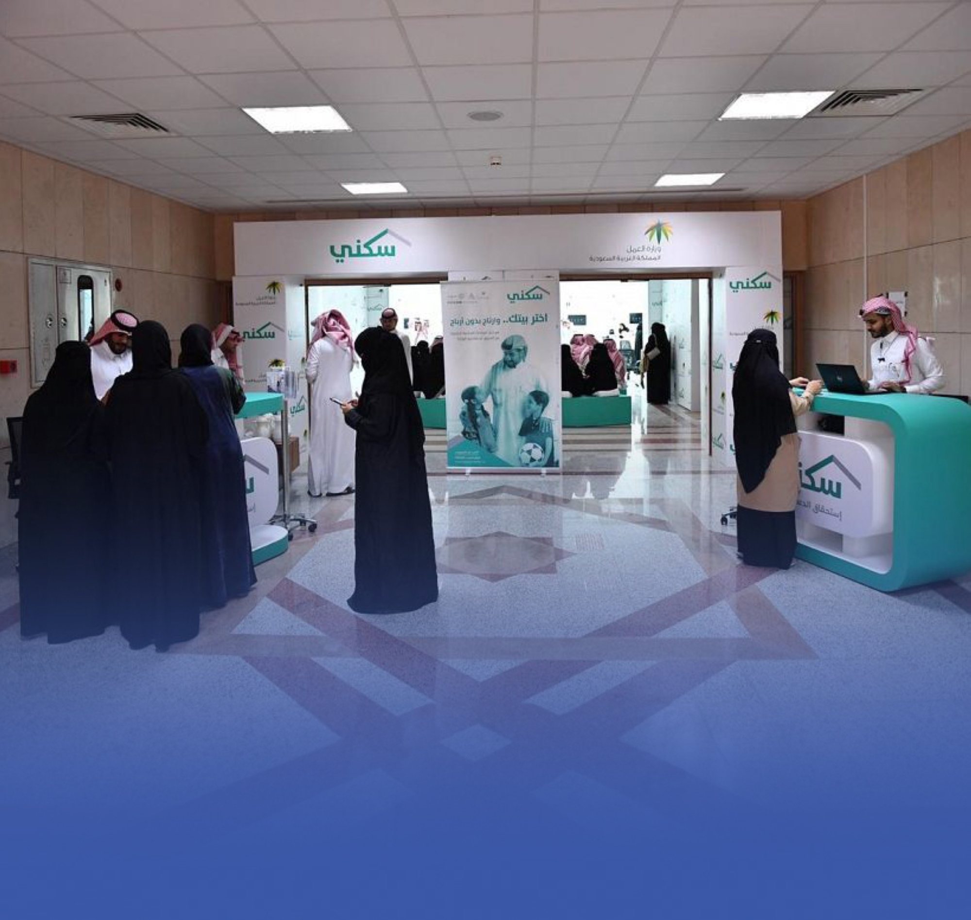 إيداع مليار ريال دفعة أكتوبر لمستفيدي "سكني"