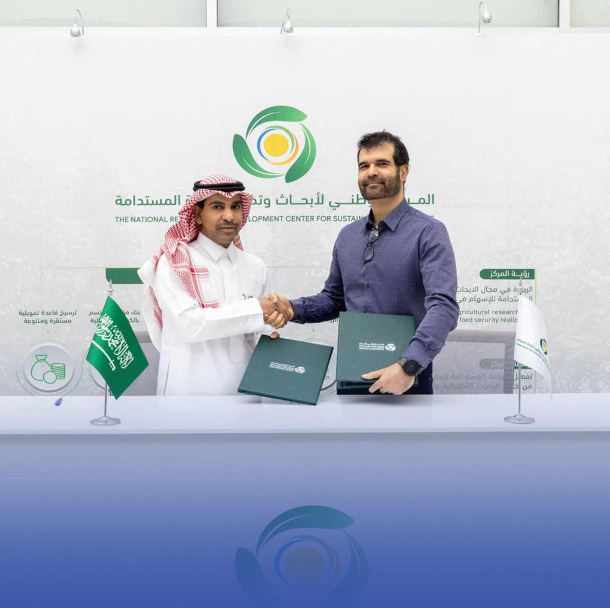 "استدامة" و "توبيان" يعززان التقنيات الزراعية بالمملكة
