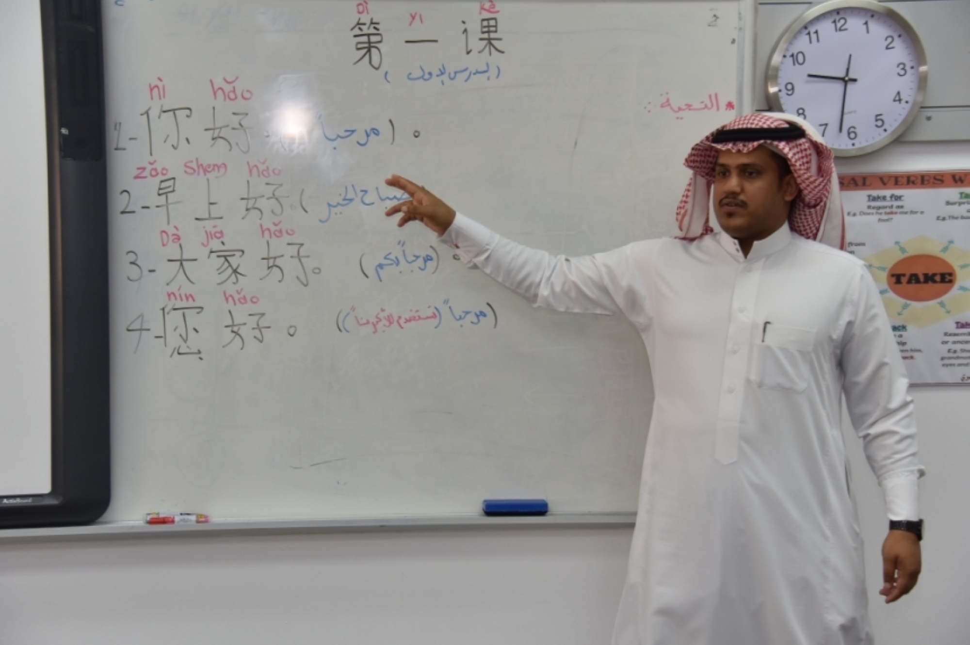 فتح الابتعاث لمنسوبي "التعليم" لماجستير اللغة الصينية