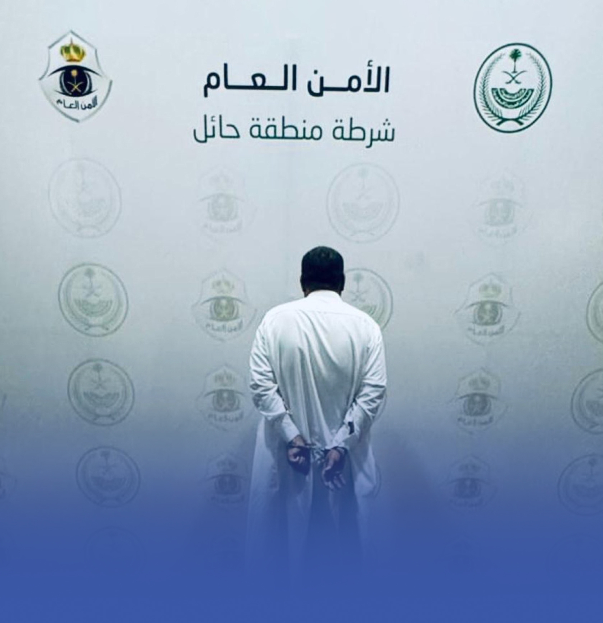 إيقاف مواطن انتحل صفة غير صحيحة واحتال على ضحاياه