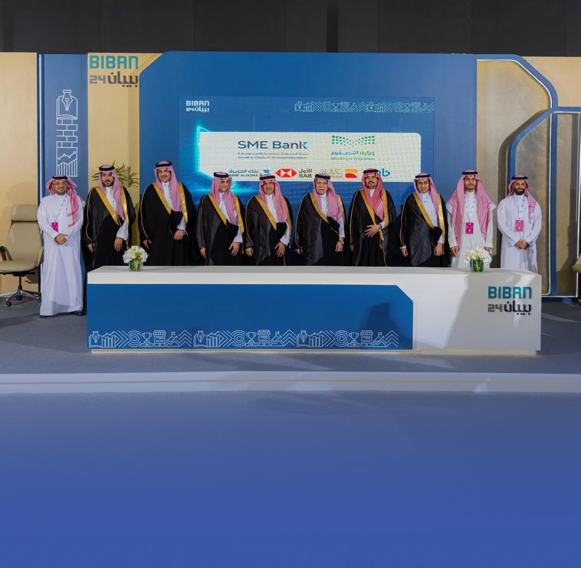 إطلاق برنامج تمويلي للمنشآت التعليمية الصغيرة والمتوسطة
