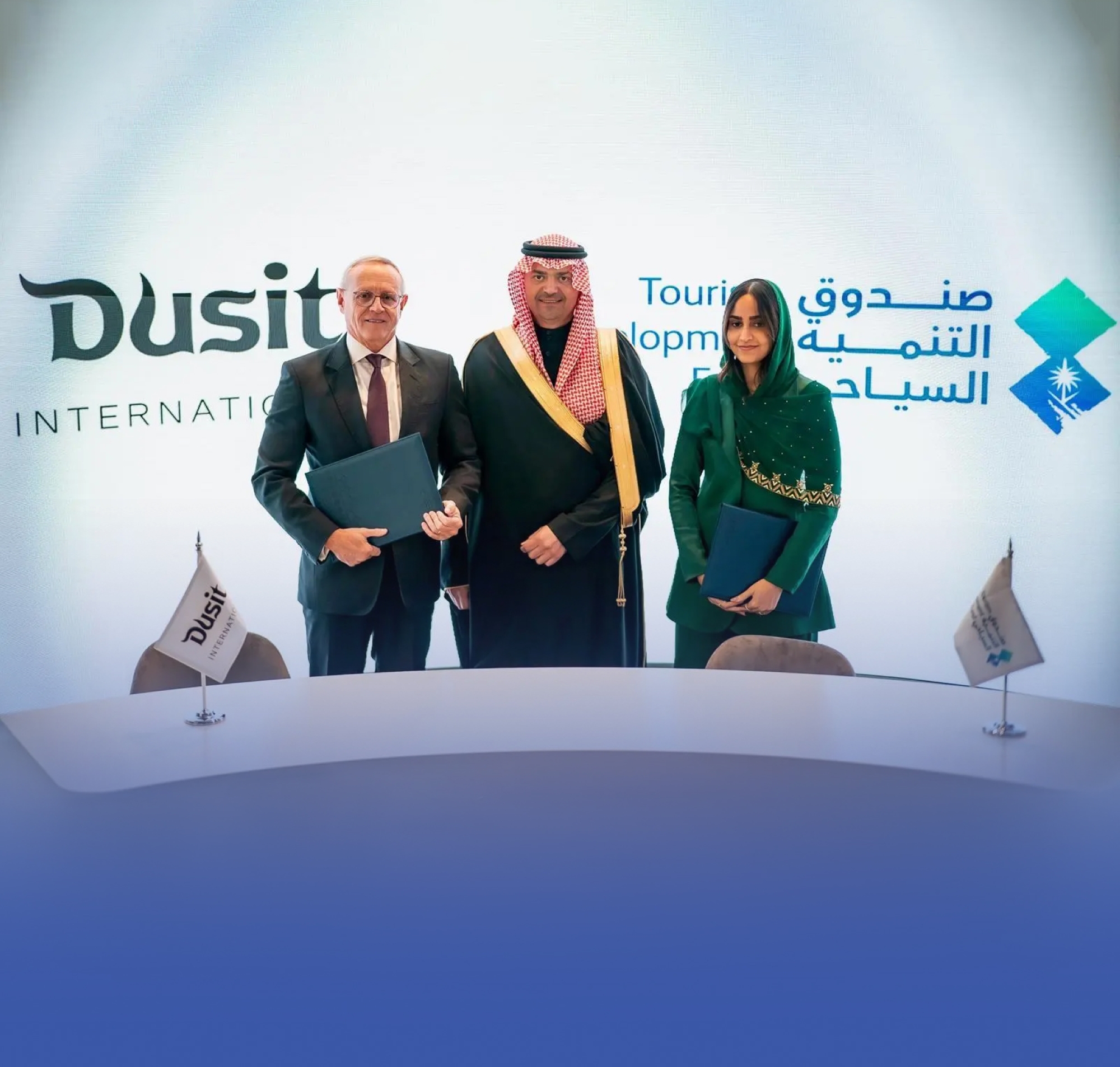 تعاون سياحي مع "دوسِت" العالمية لتطوير منتجعات فاخرة