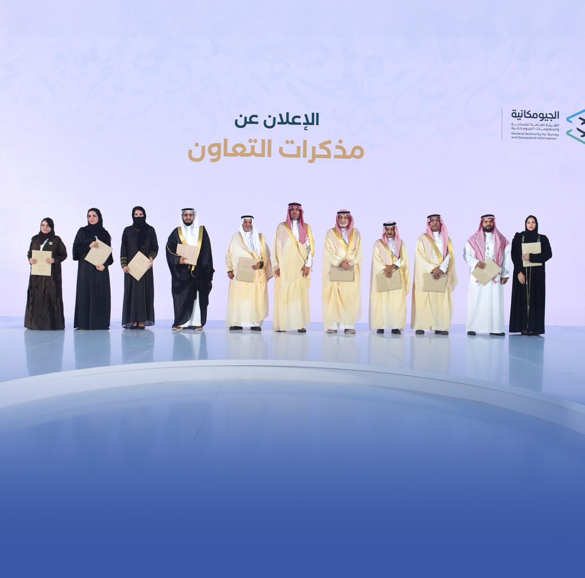 المملكة مظلة لتوحيد الأسماء الجغرافية بالوطن العربي