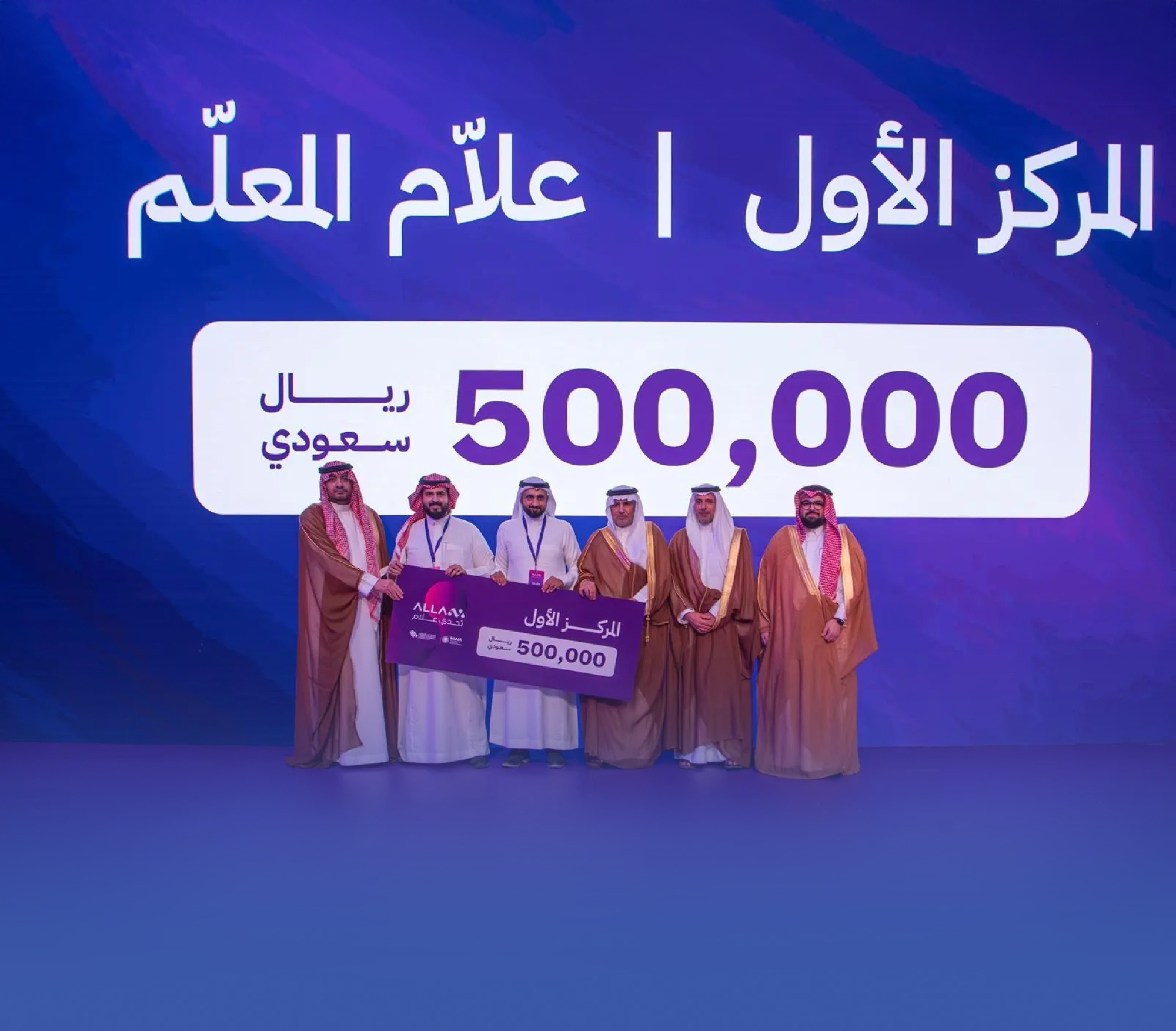 3 فرق تفوز بمنافسات "تحدّي علّام"