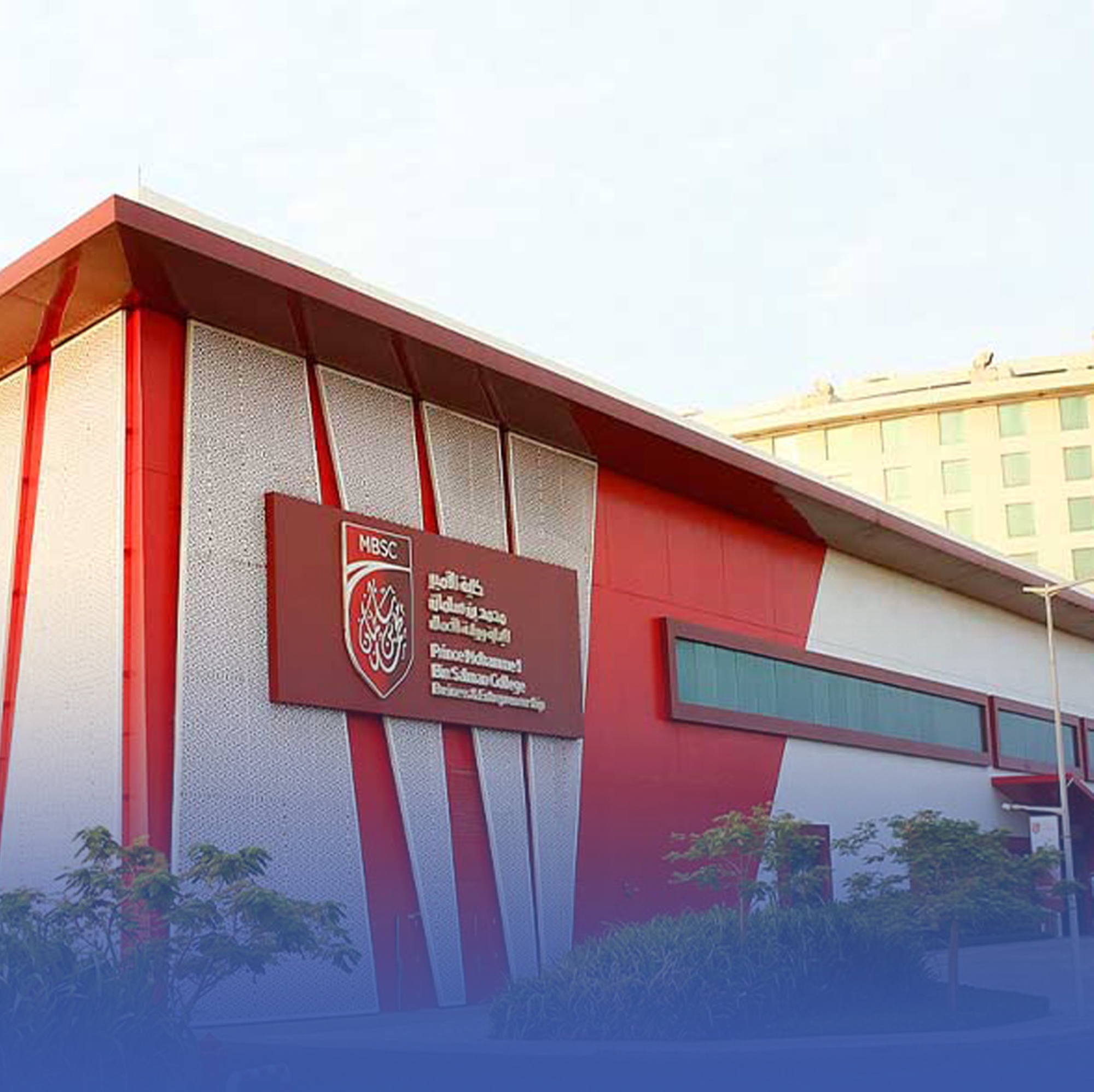 معلاوي: خريجو MBSC بمواقع متميزة بالشركات والحكومة