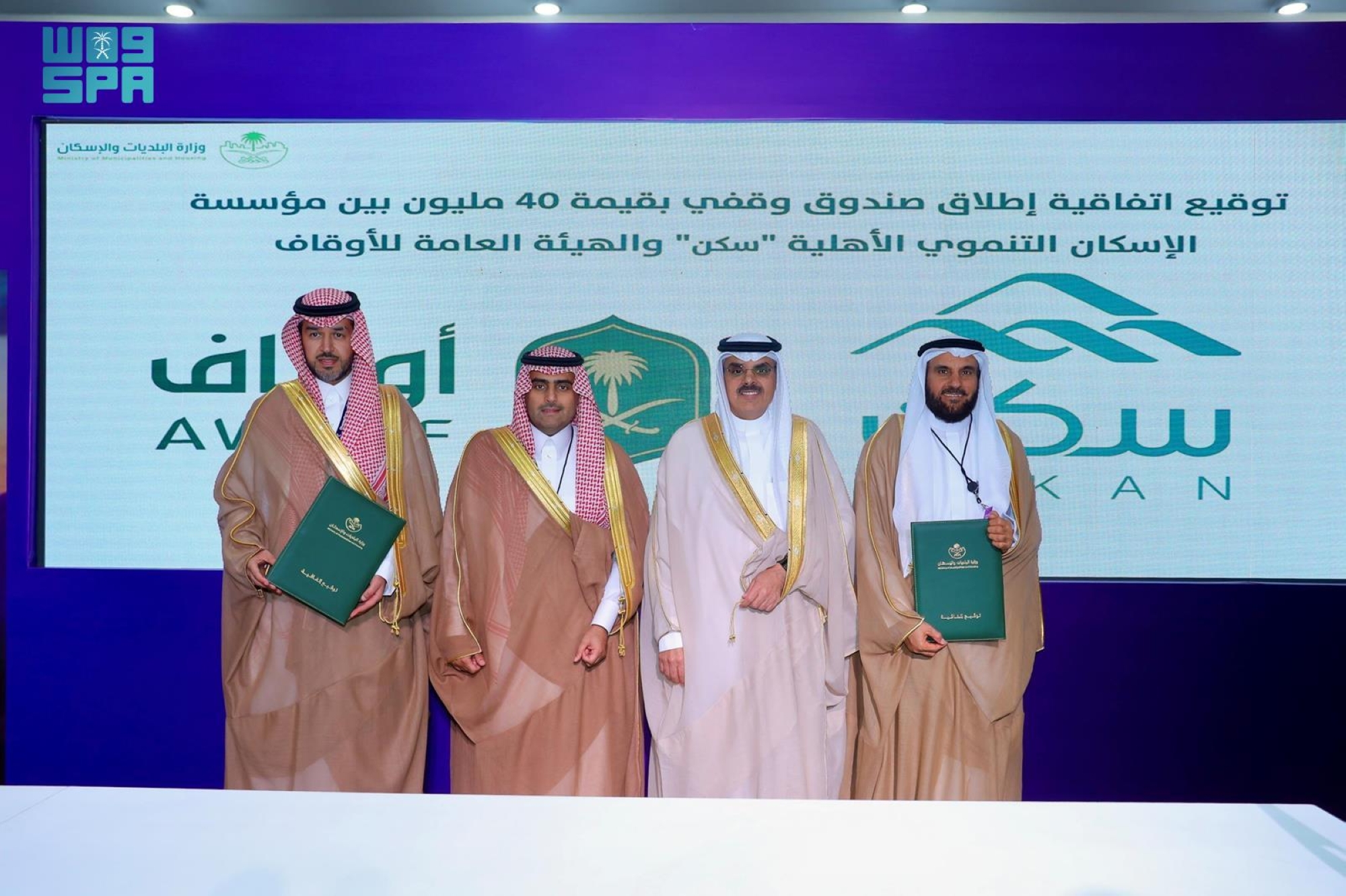 بـ40 مليوناً.. صندوق وقفي لخدمة الأسر الأشد حاجة