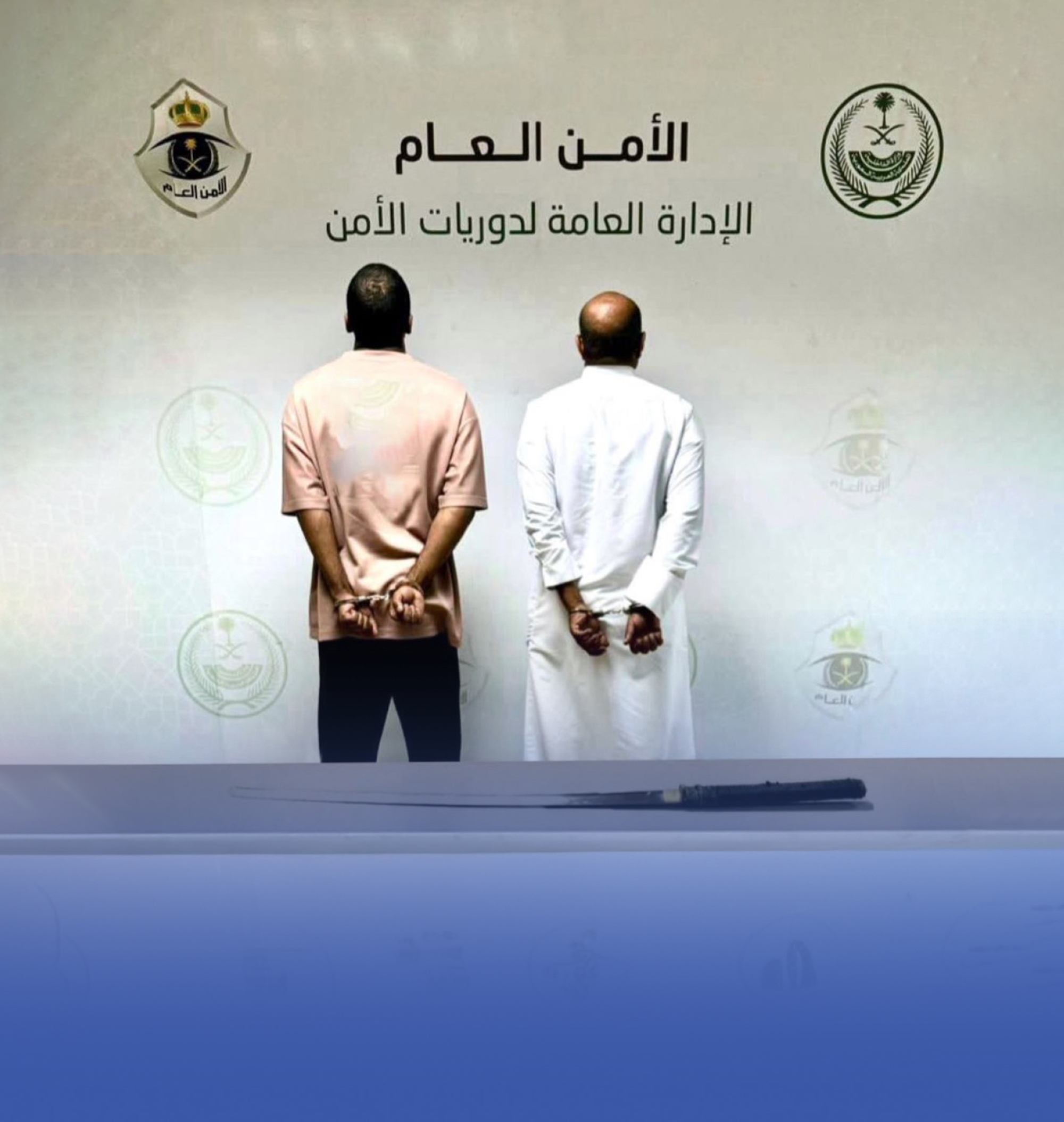 ضبط مواطنَين إثر مشاجرة بسلاح أبيض في مكان عام