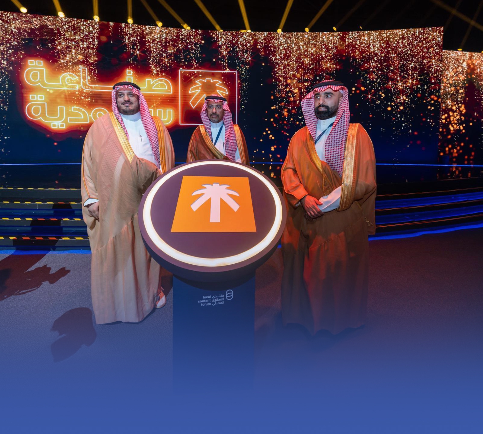 إطلاق الفئة الذهبية لمنتجات "صنع في السعودية"
