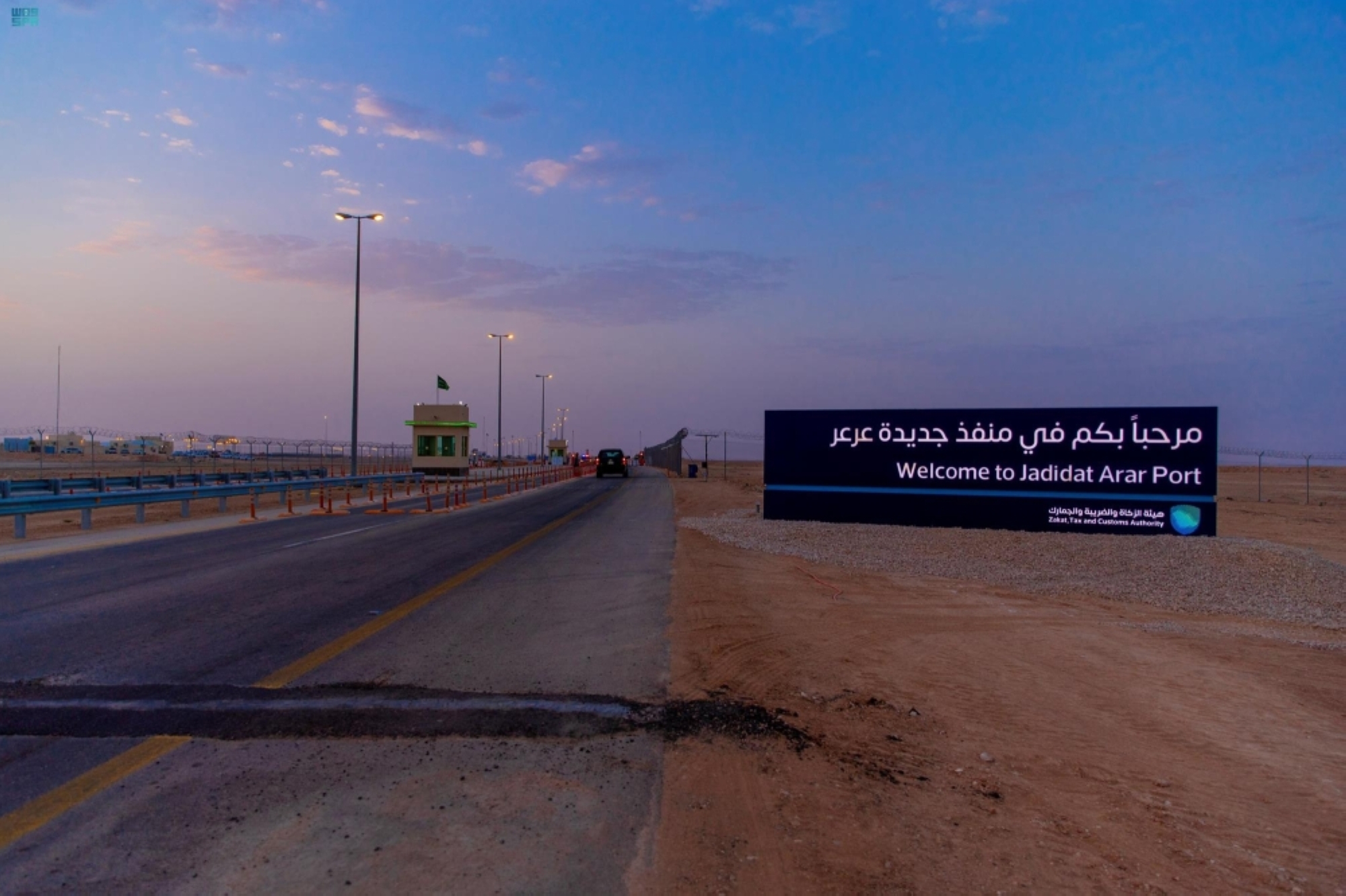 الجاسر: افتتاح منفذ عرعر سَهَّل حركة البضائع مع العراق