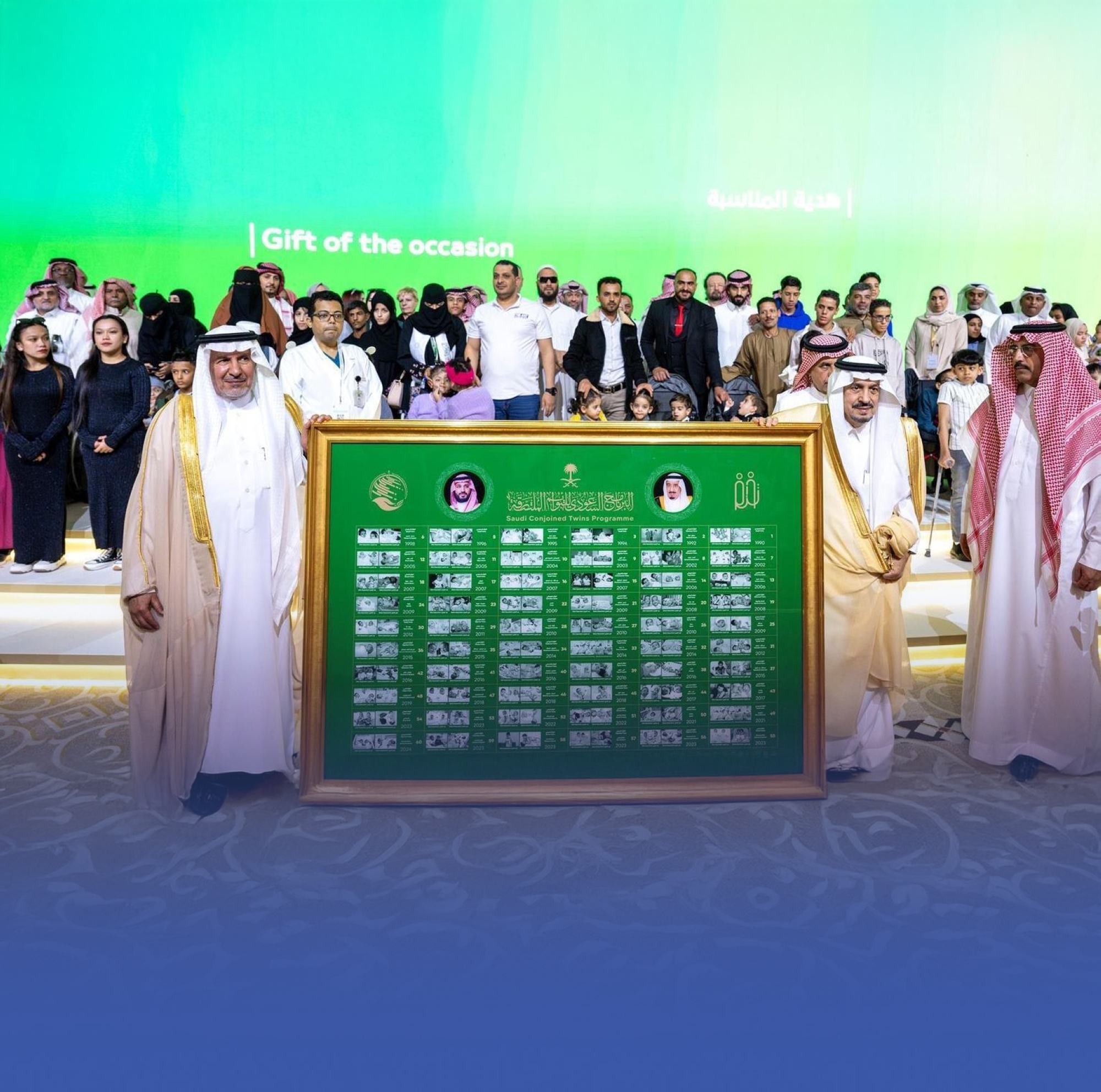 الربيعة: 7 توائم ملتصقة تنتظر الفصل في المملكة