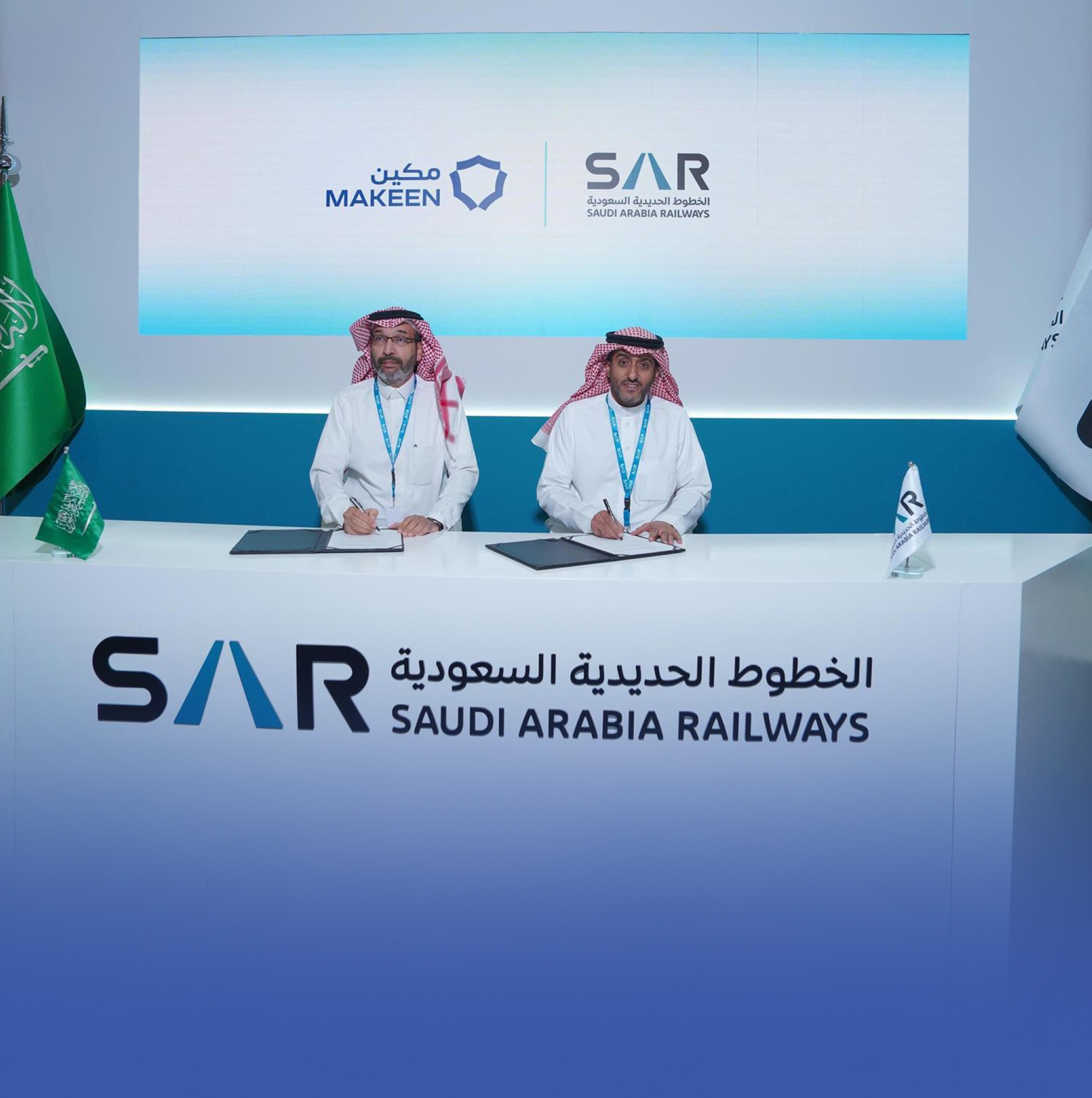 اتفاقية لتعزيز البنية التحتية للسكك الحديدية
