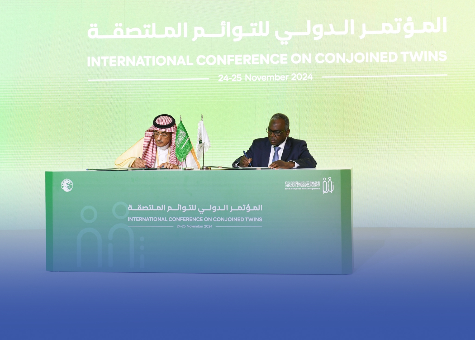 المملكة ترعى التوائم الملتصقة صحياً وتعليمياً بعد فصلهم