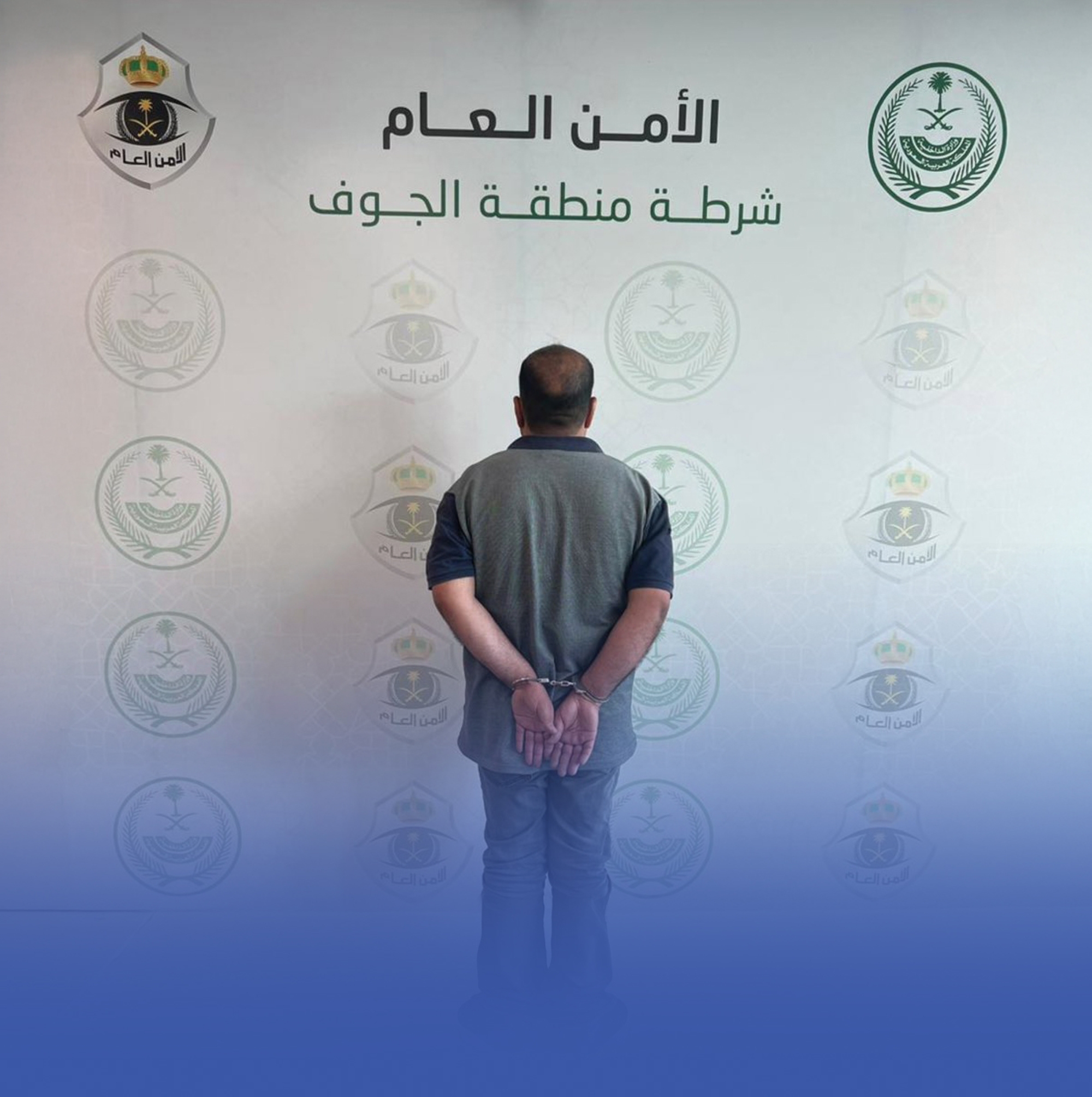 القبض على مقيم لتحرشه بحدث في الجوف