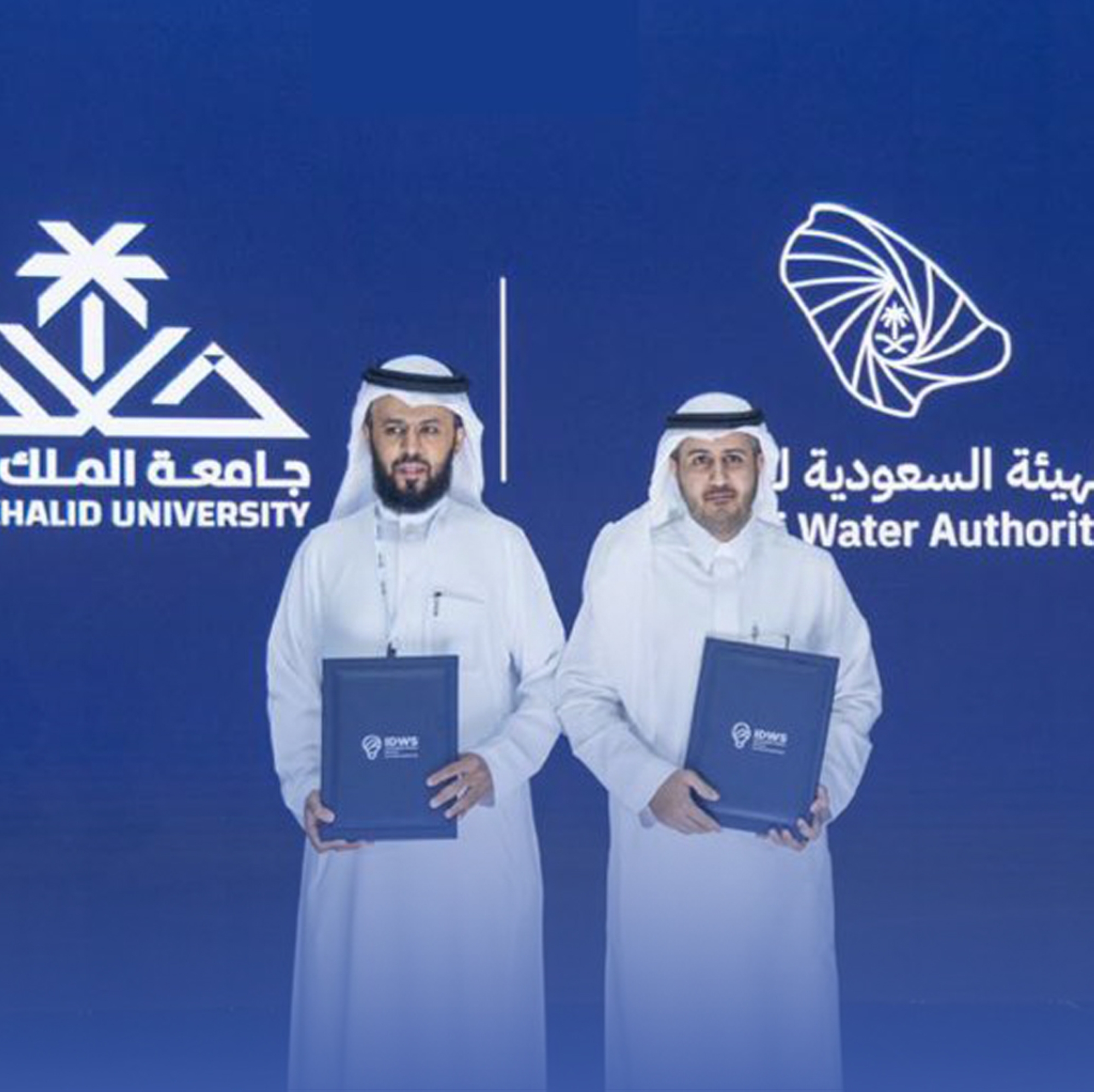 شراكة بين جامعة الملك خالد وهيئة المياه لدعم الابتكار