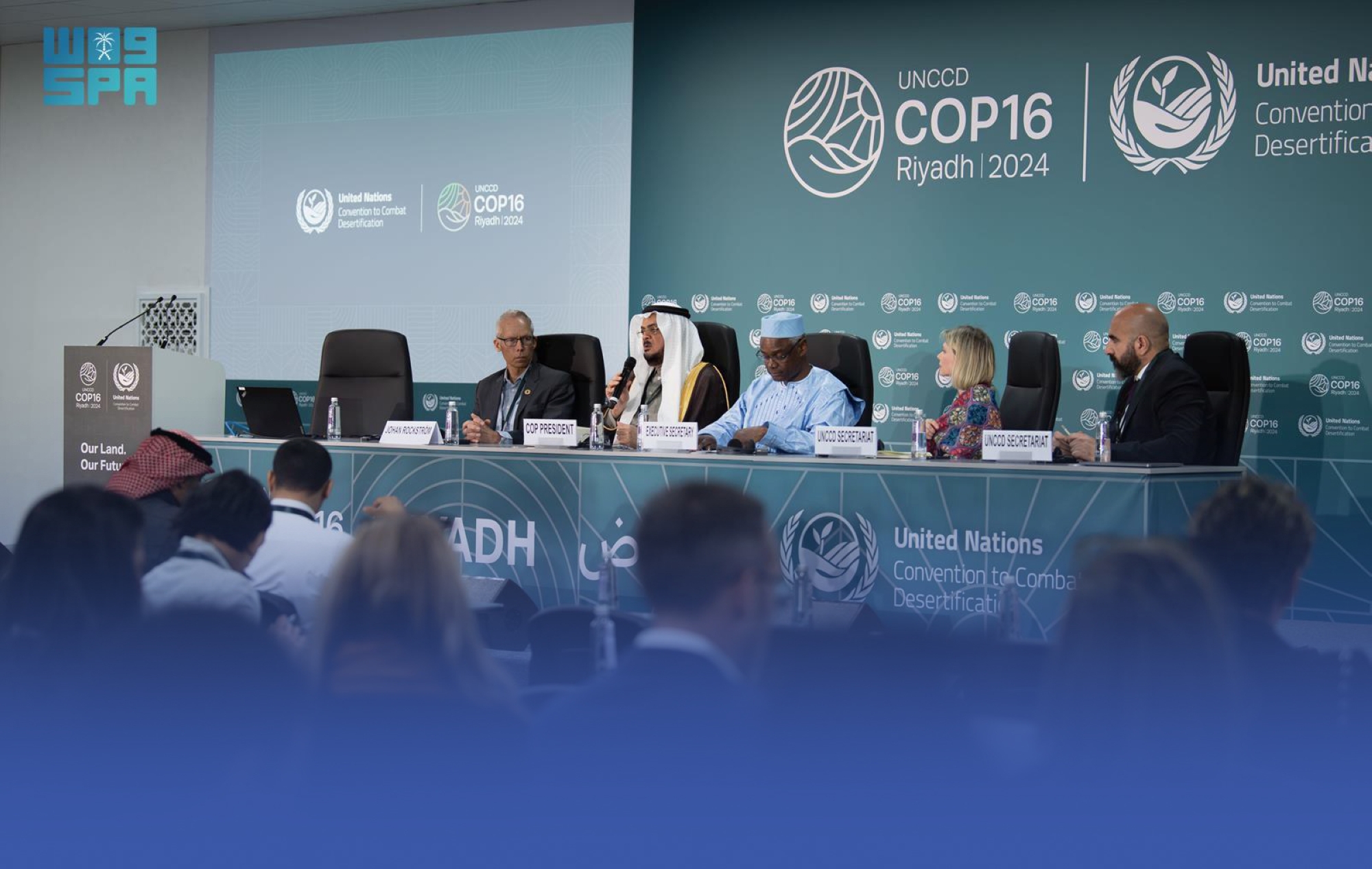 المملكة تؤكد التزامها البيئي لتنمية مستدامة عالمية