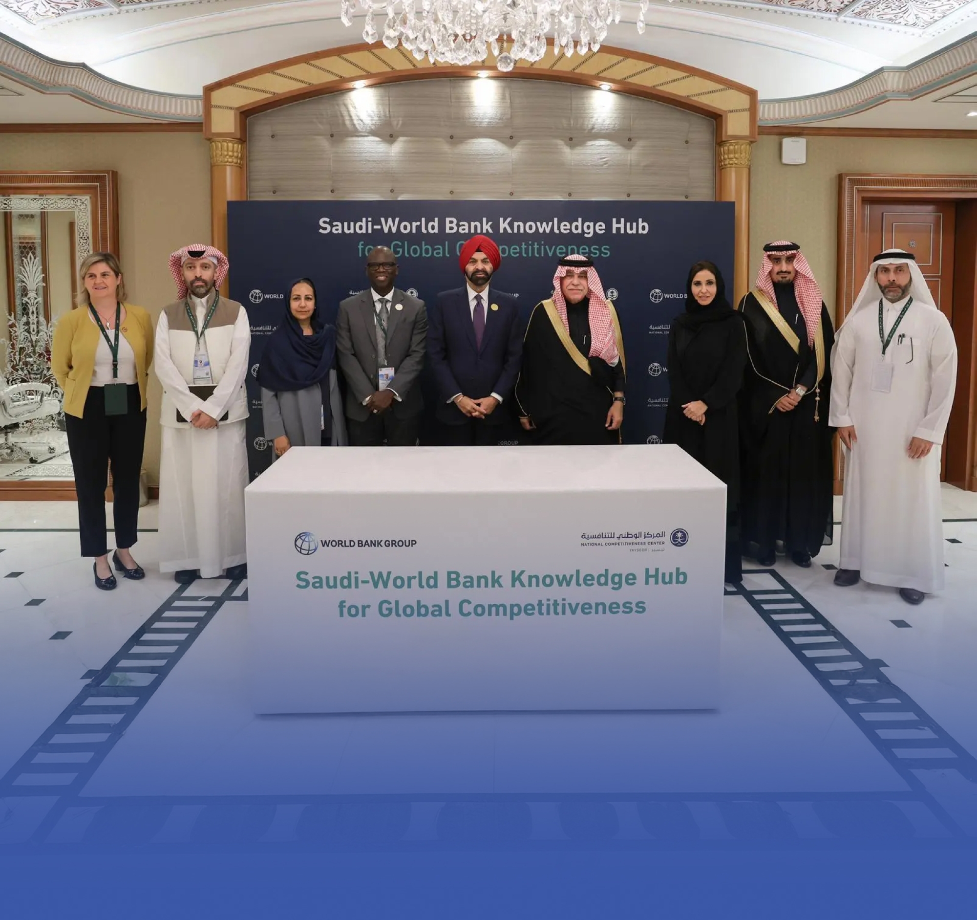 المملكة تنقل خبرتها في الإصلاحات الاقتصادية إلى العالم
