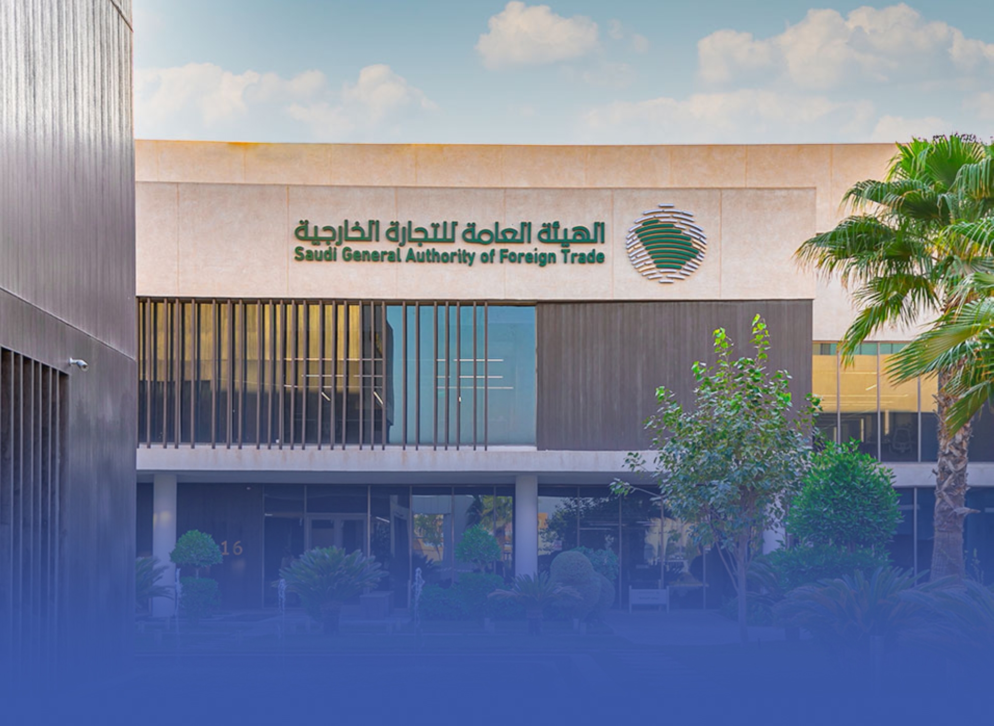 فرض رسوم مكافحة إغراق على محسنات خرسانة من الصين وروسيا