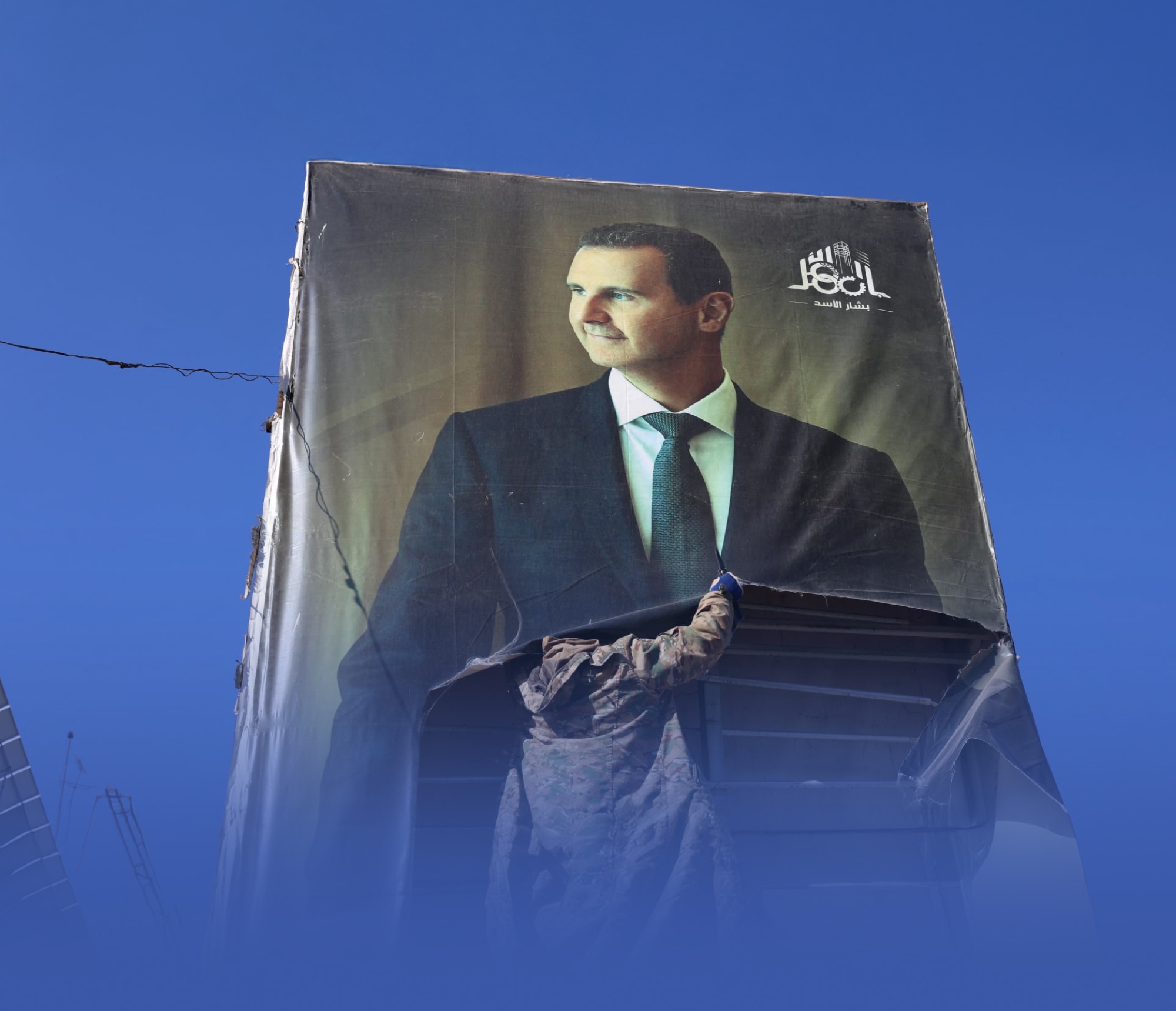 سوريا تطوي صفحة الأسد