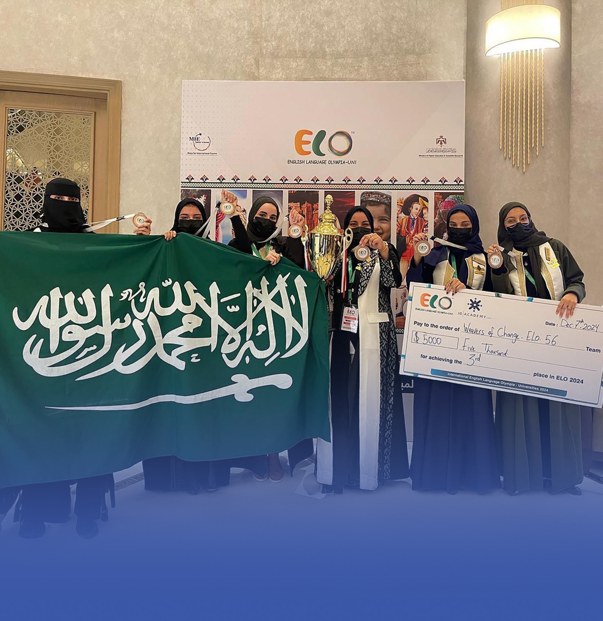 طالبات المملكة بالمركز الثالث عالمياً في "أولمبياد الإنجليزية"