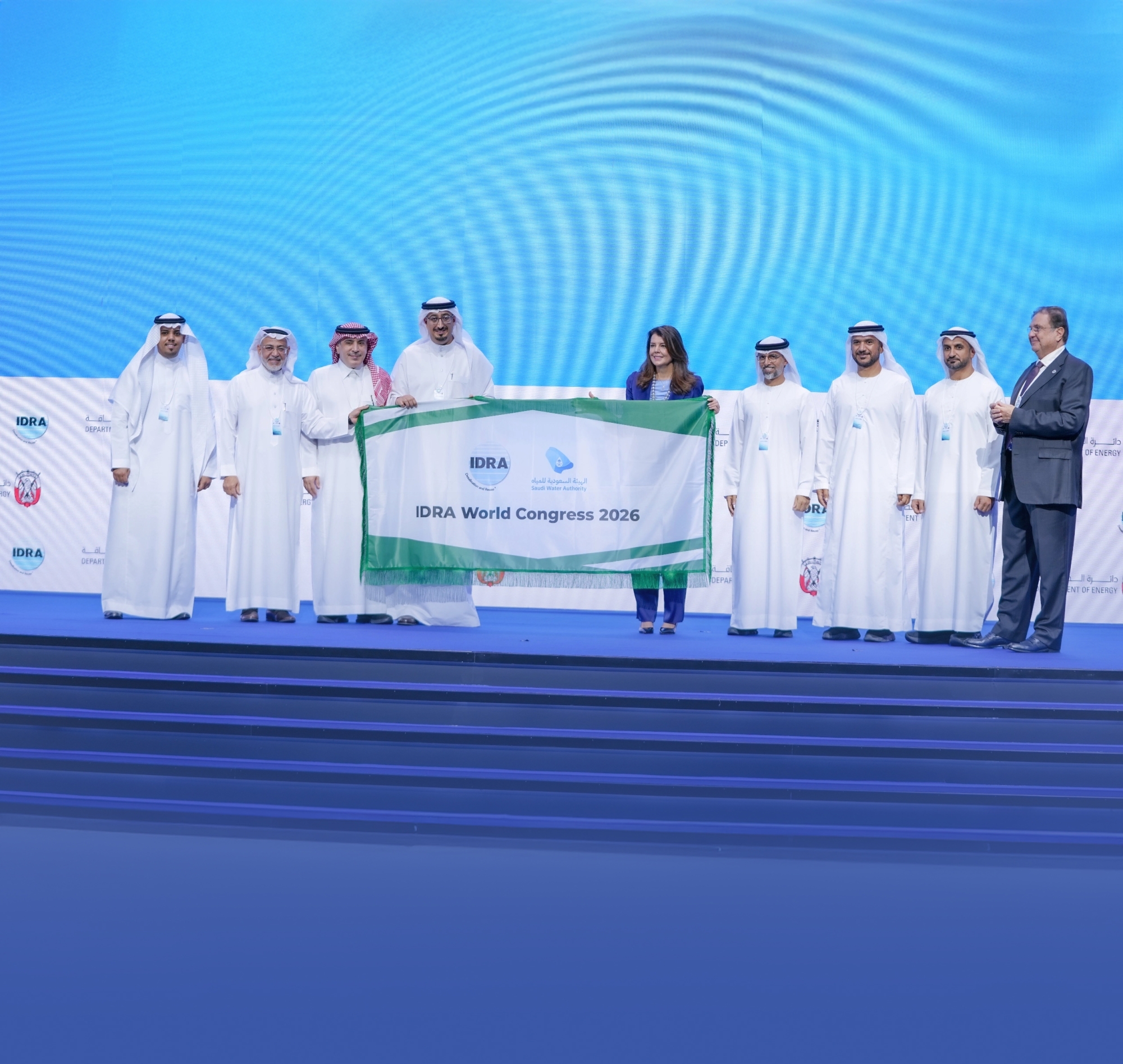 اختيار المملكة لاستضافة المؤتمر العالمي لتحلية المياه 2026