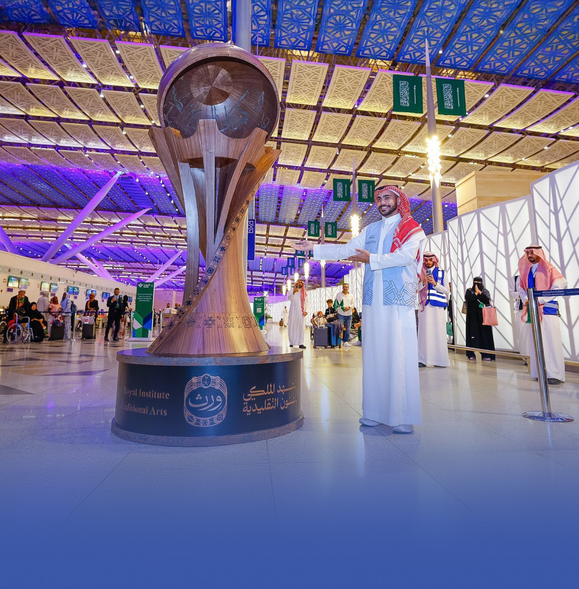 "مبخرة" تزين مطار المؤسس باستضافة كأس العالم 2034