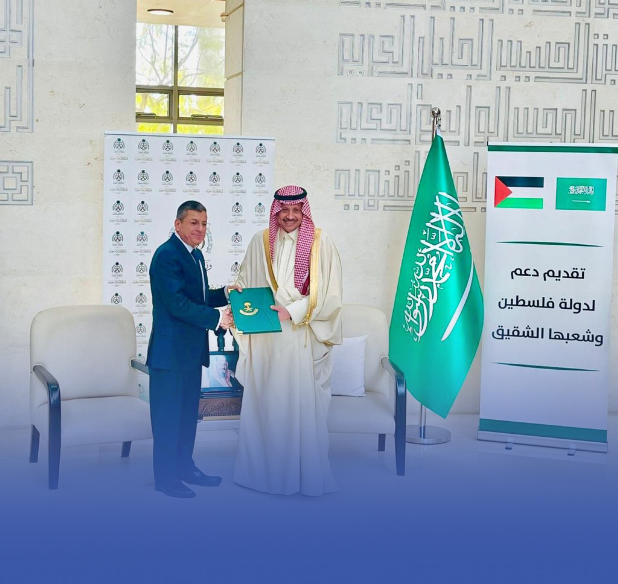 السعودية تسلم الدفعة الرابعة من الدعم المقدم لدولة فلسطين