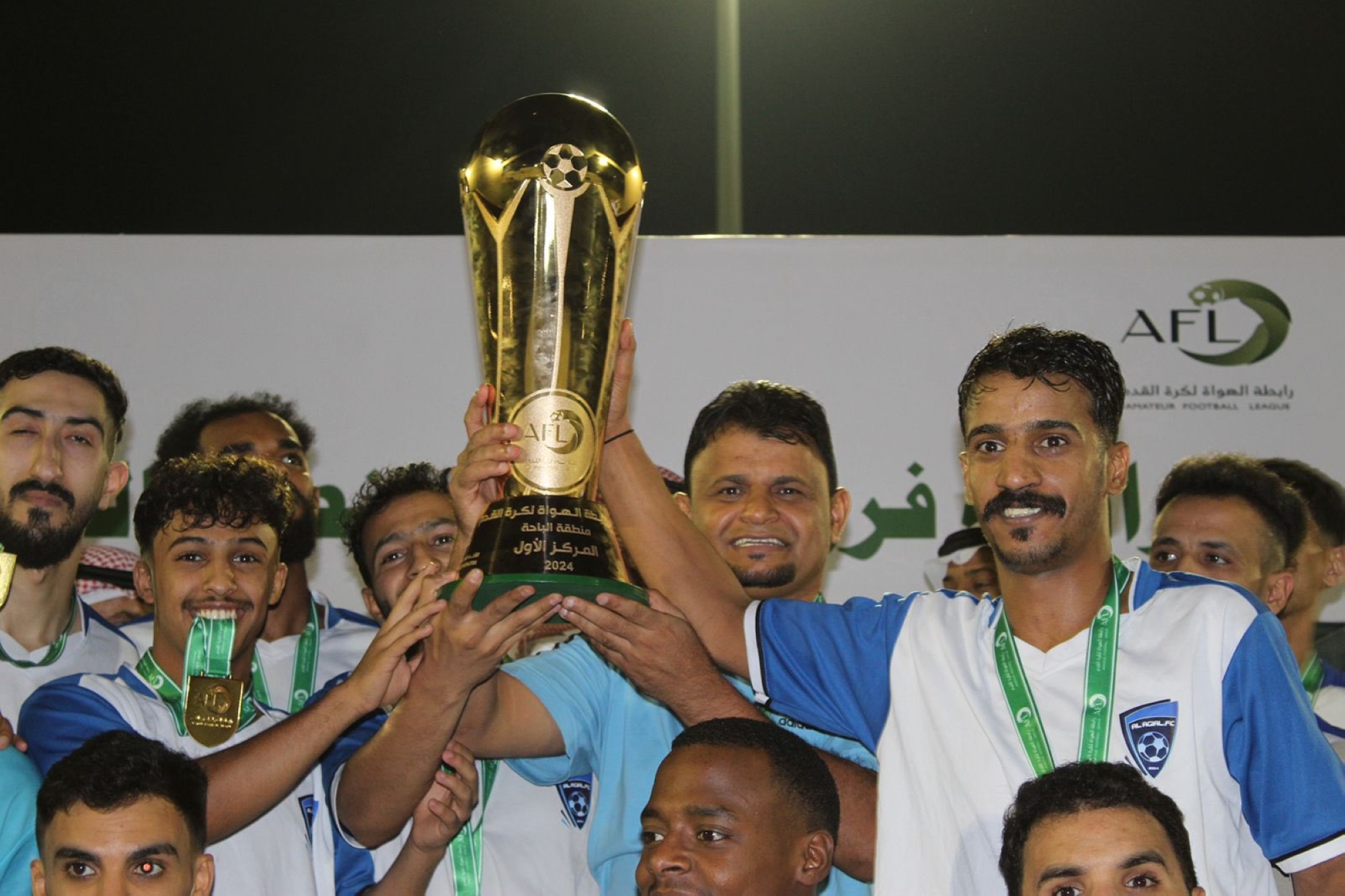 الأجيال يحقق كأس رابطة الهواة بمنطقة الباحة